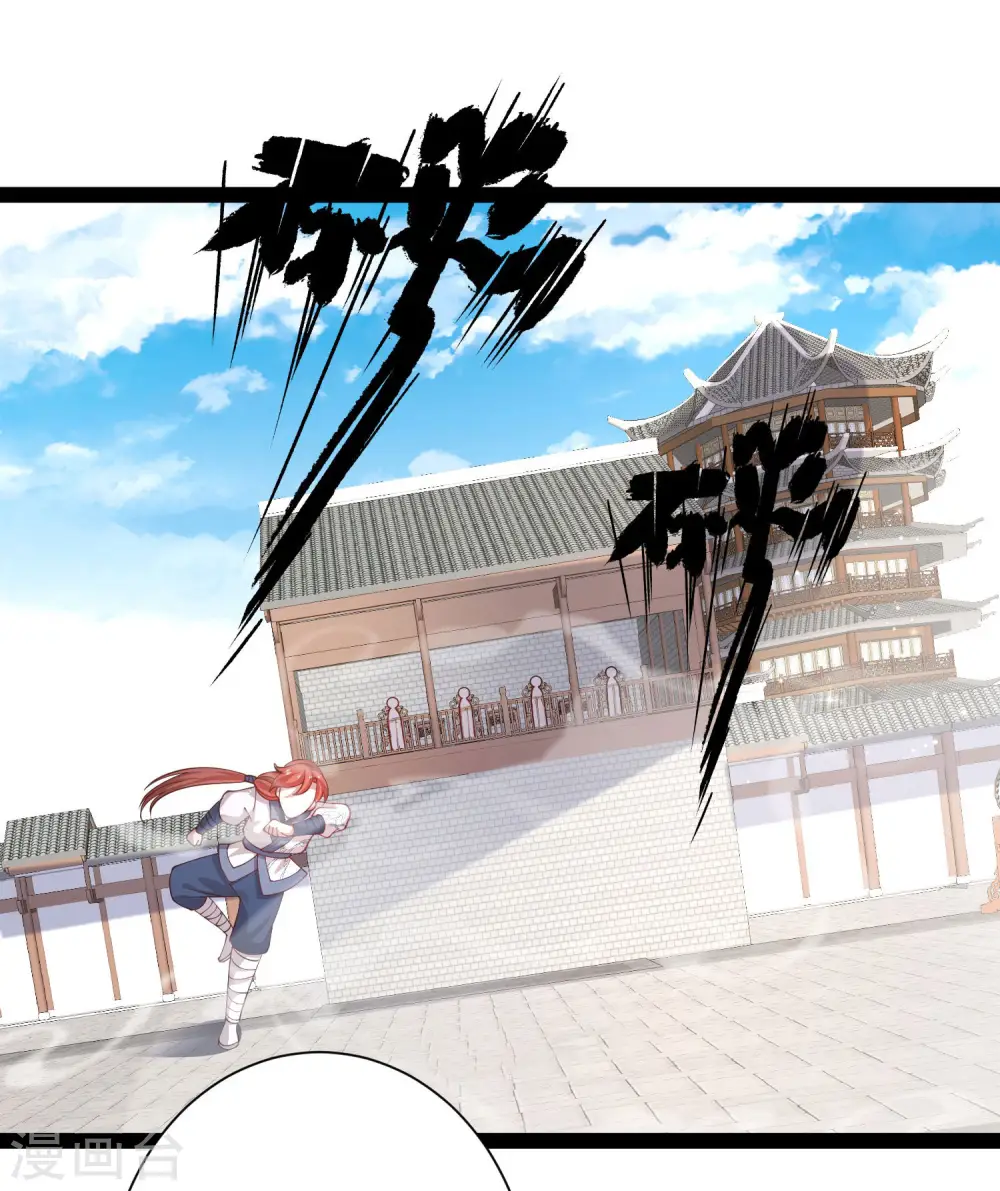 第265话 好厉害的女人？？？3