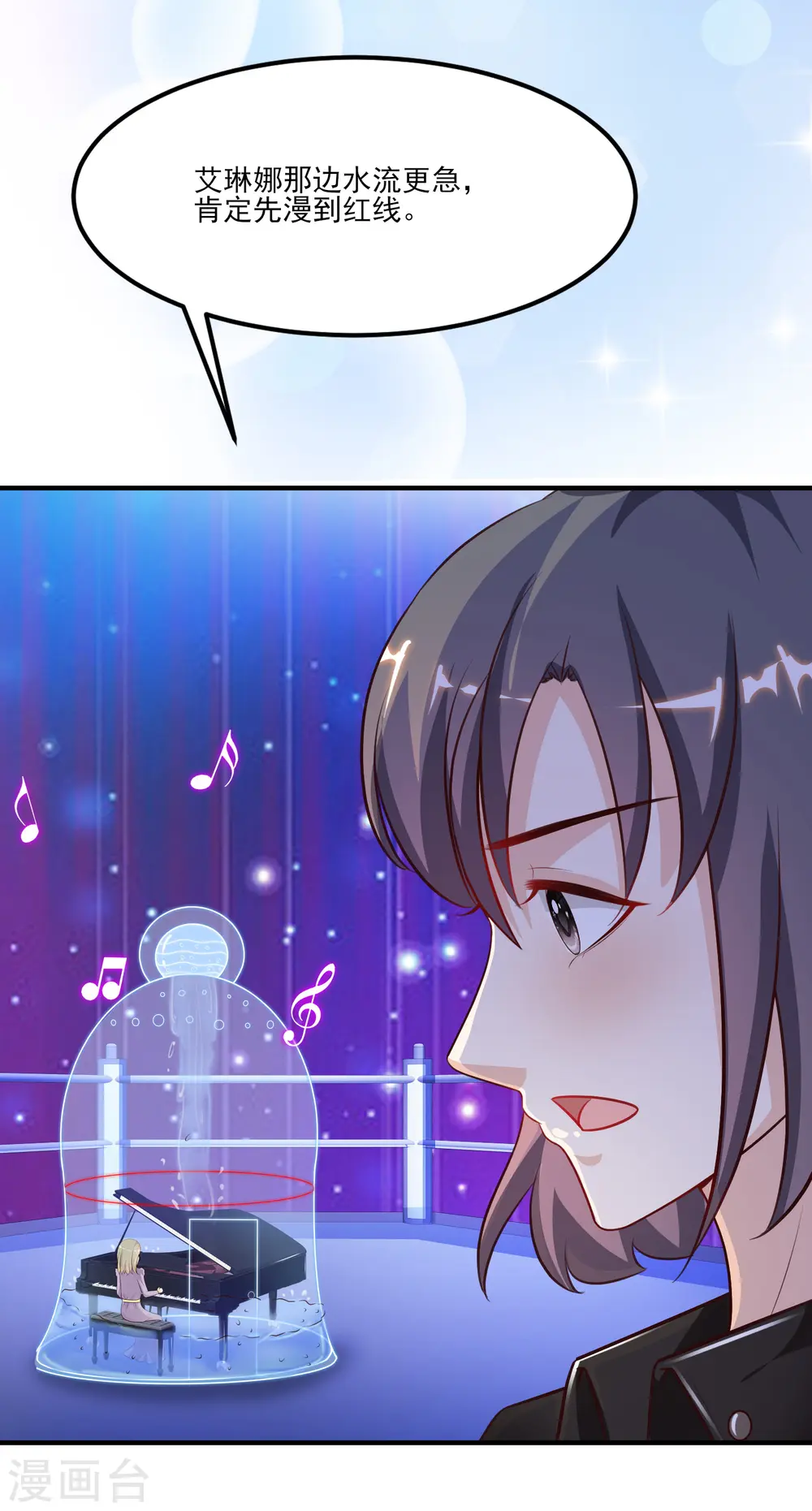 第102话 弹着弹着就没衣服了？？？25