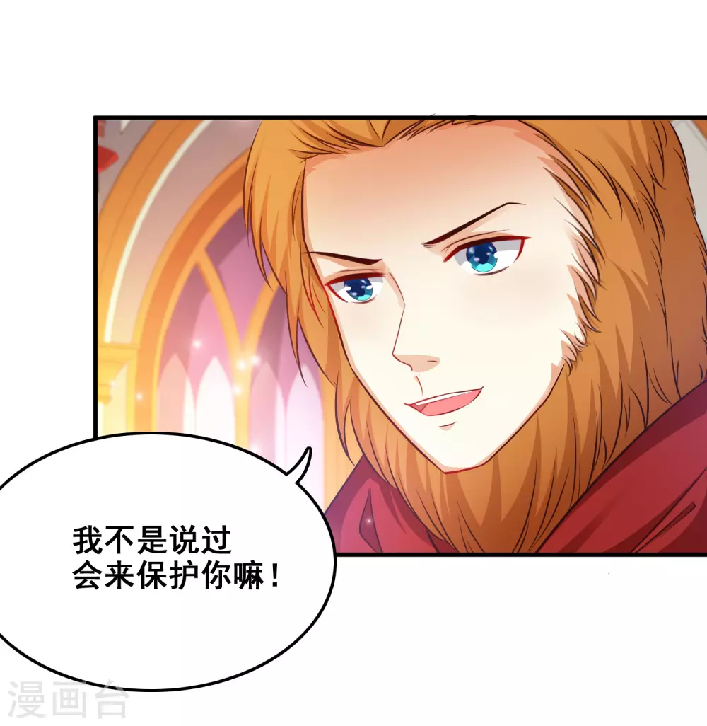 第34话 齐天大圣孙悟空大闹婚礼？？？11