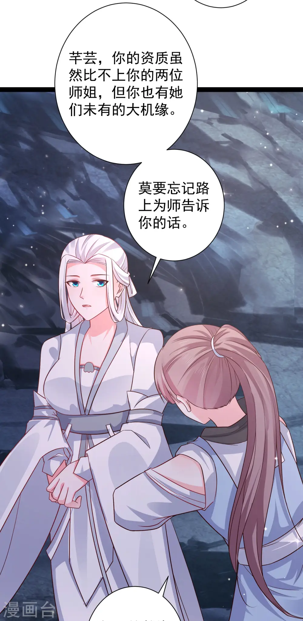 第266话 水中游戏？？？25