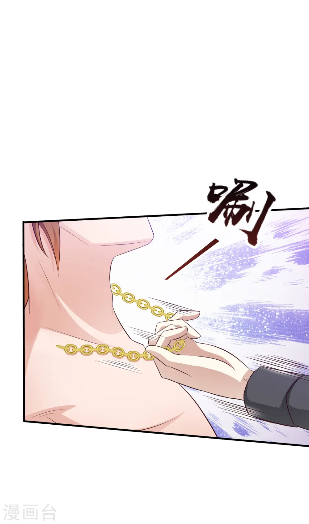 第43话 我这么抢手？？？7