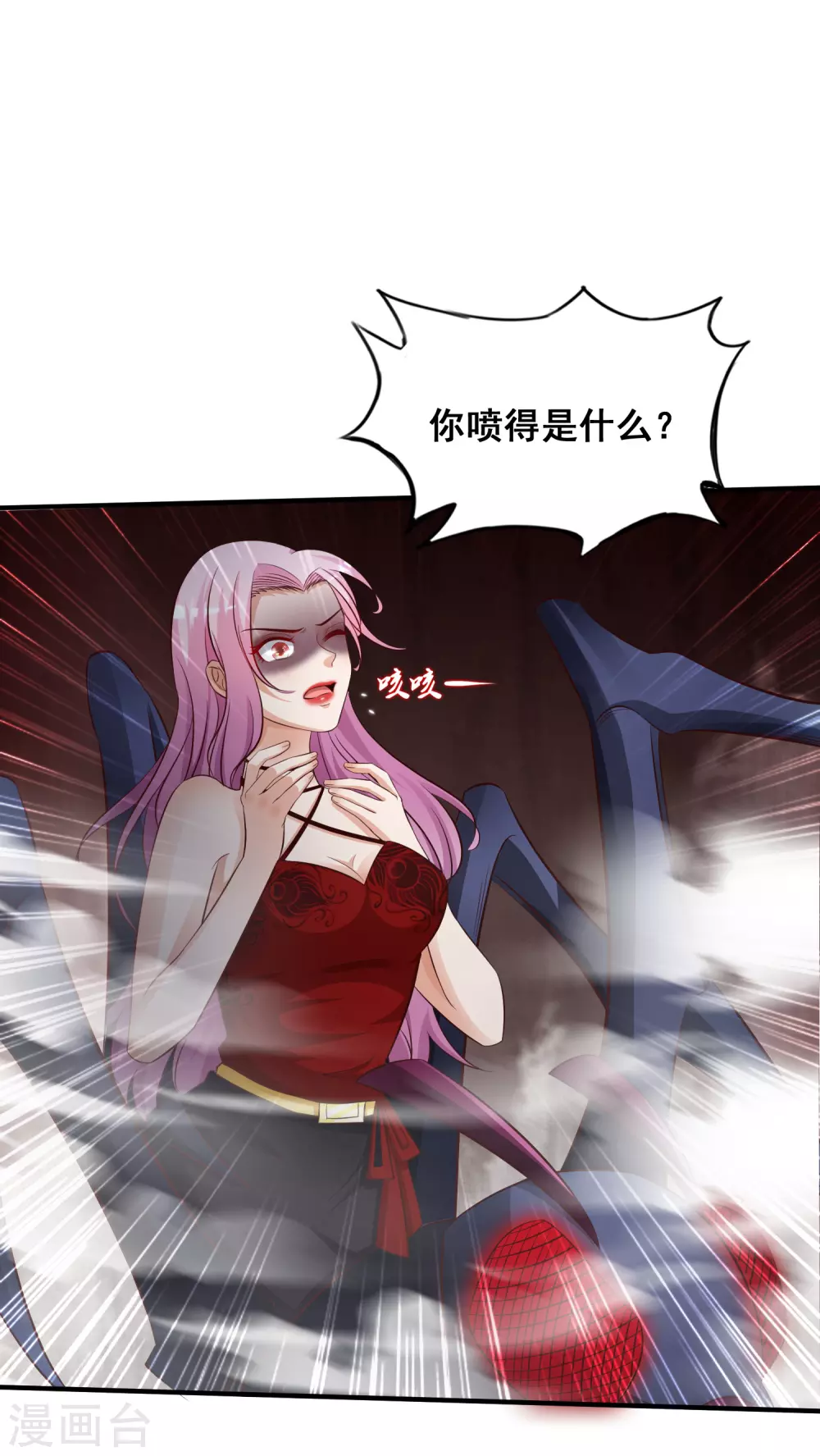 第21话 误解的话？？？5