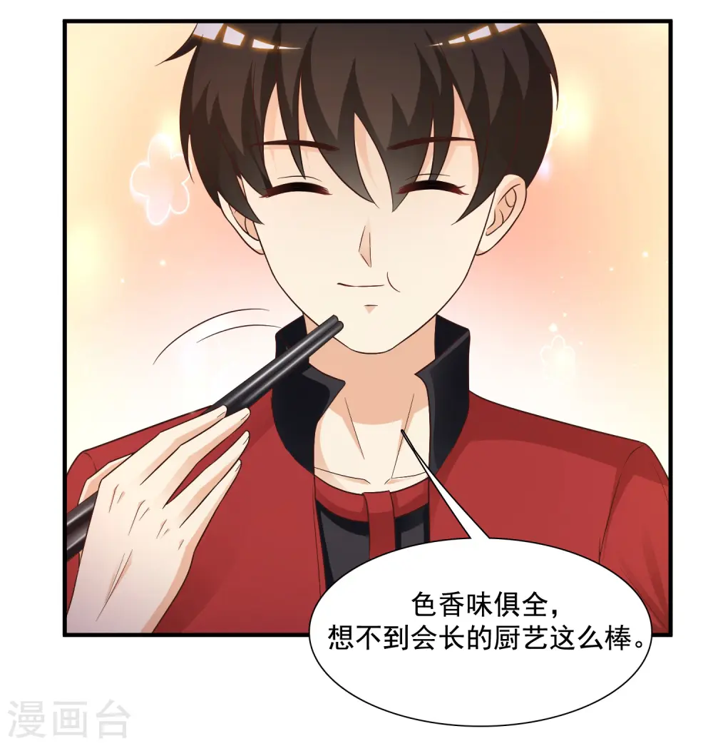 第74话 这是一道送命题？？？27