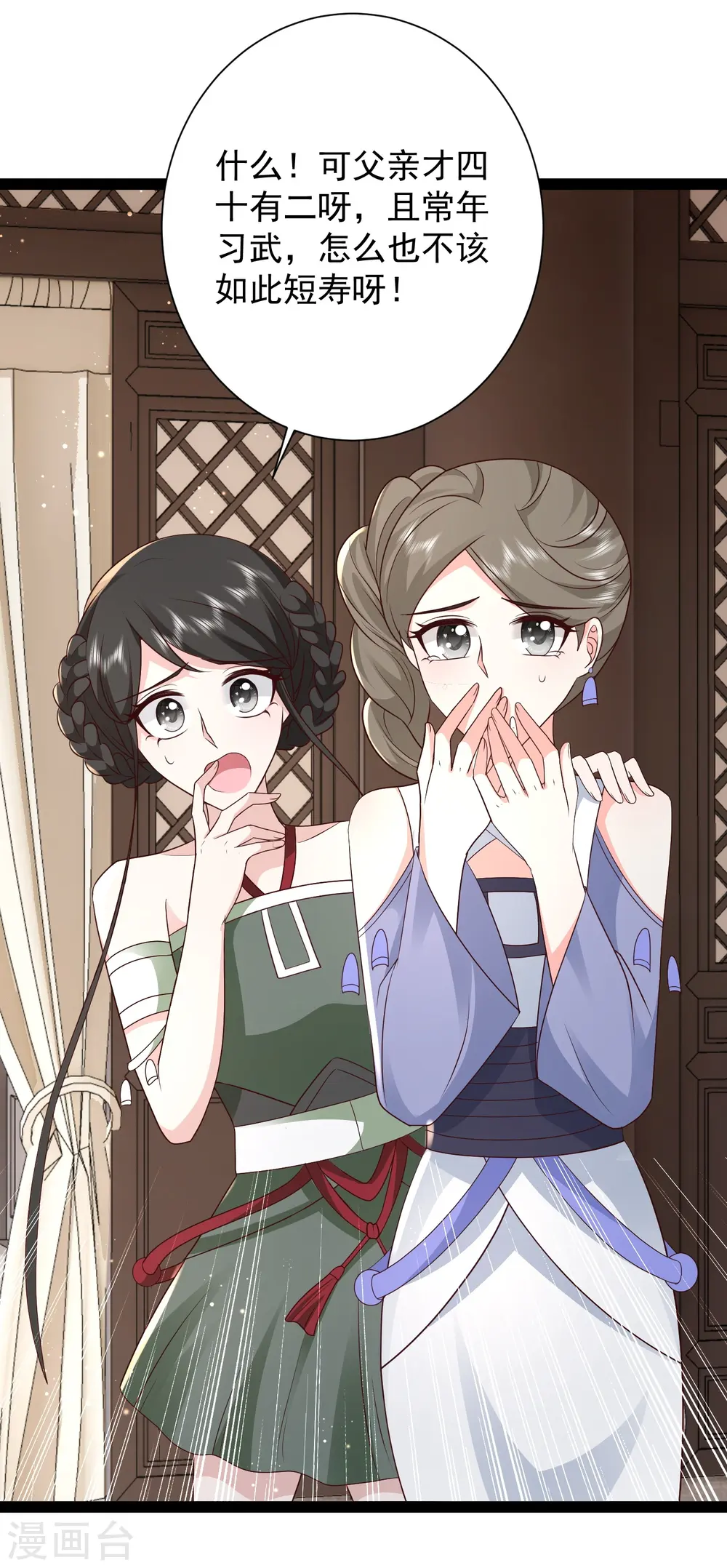第279话 超群的医术！10