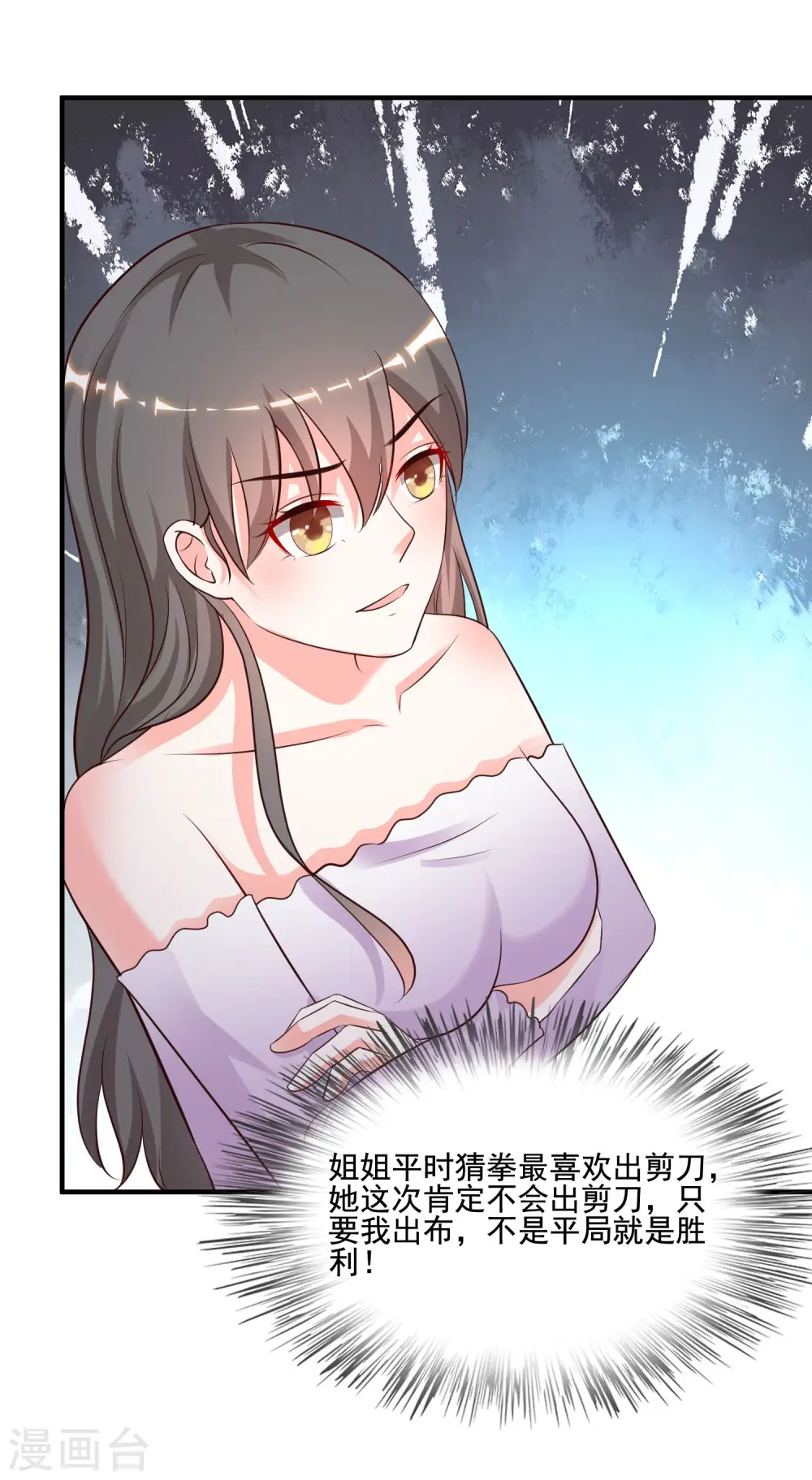 第146话 打起来打起来？？？27