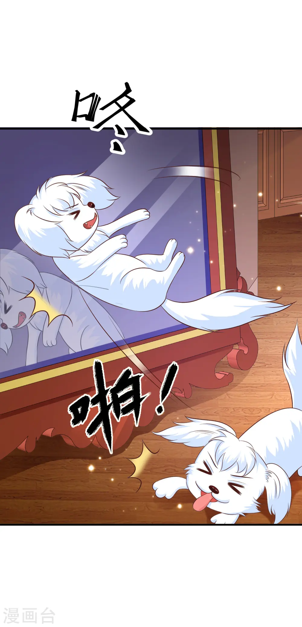 第81话 我怎么这么色？？？5