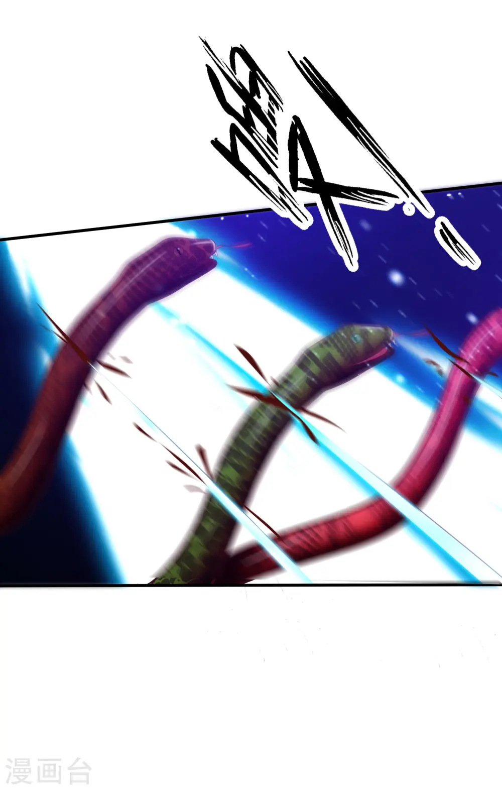 第46话 打你就是虐菜？？？16