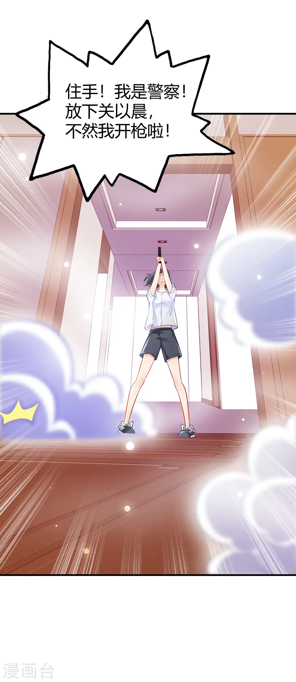 第96话 真正的实力？？？10