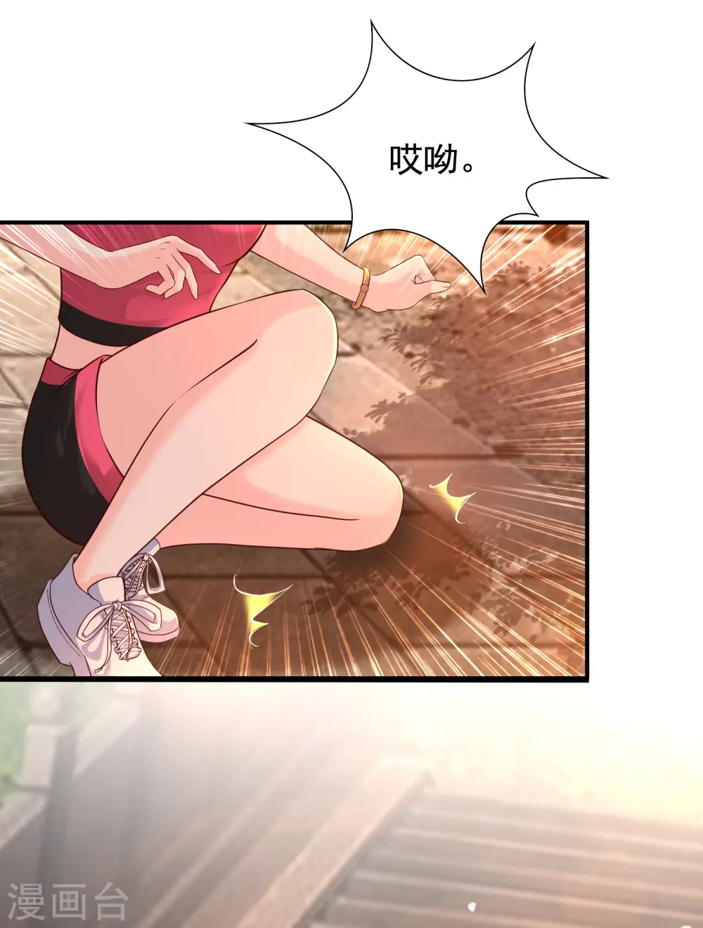第158话 看你怎么作妖？？？8