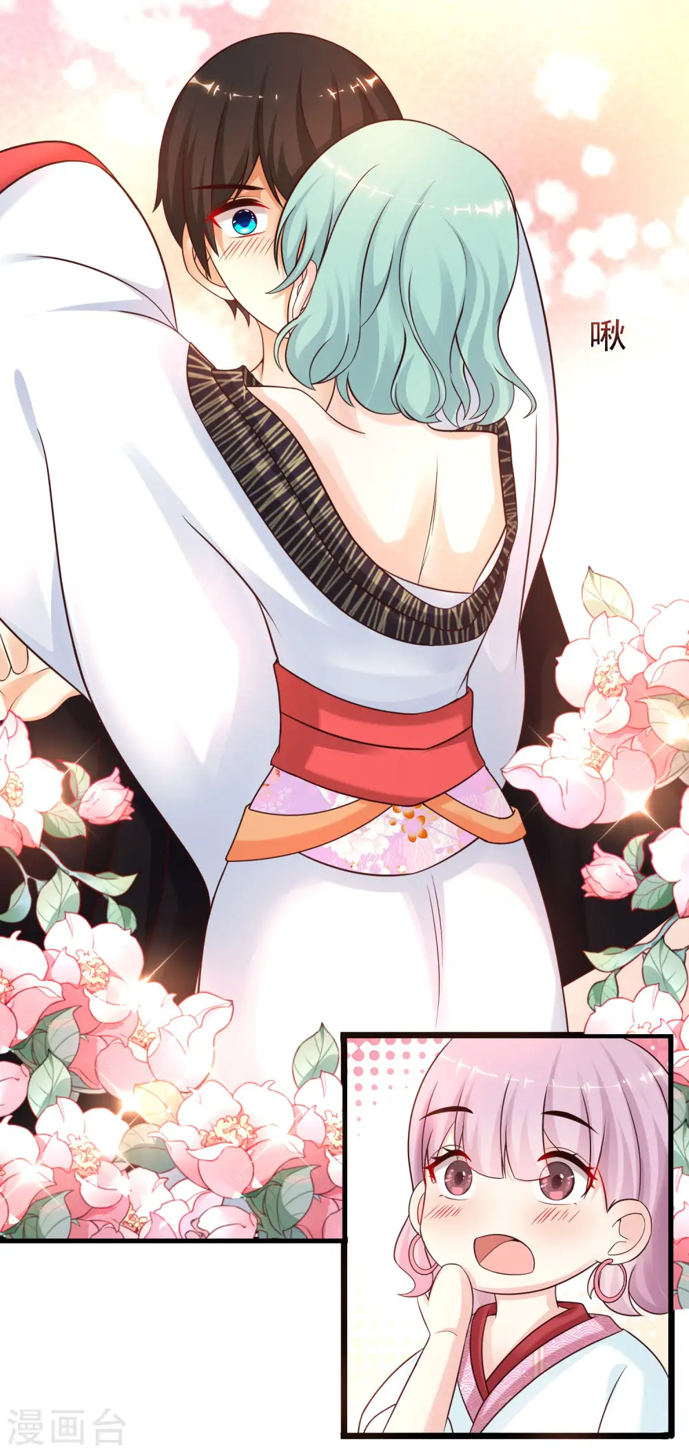 第195话 花仙也hold不住？？？19