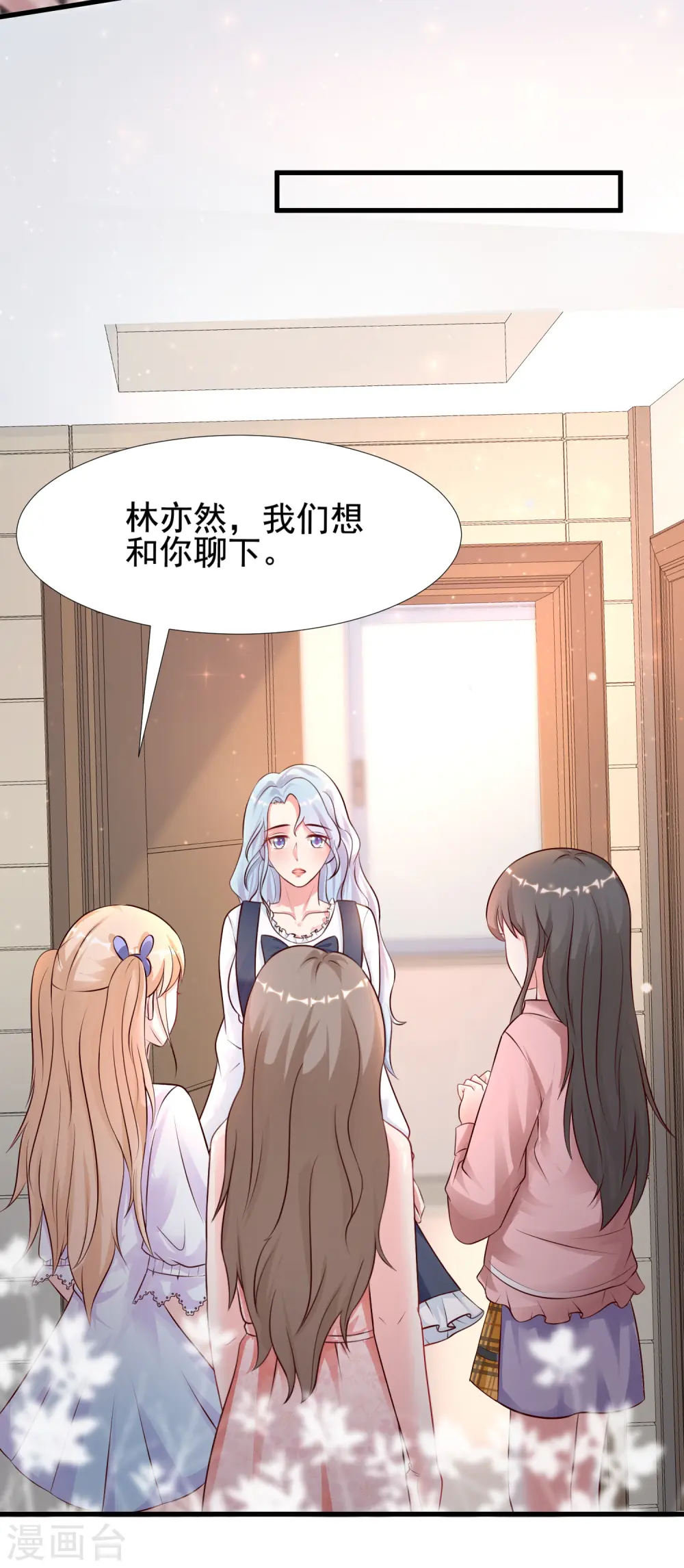 第167话 功法再上一层楼？？？7