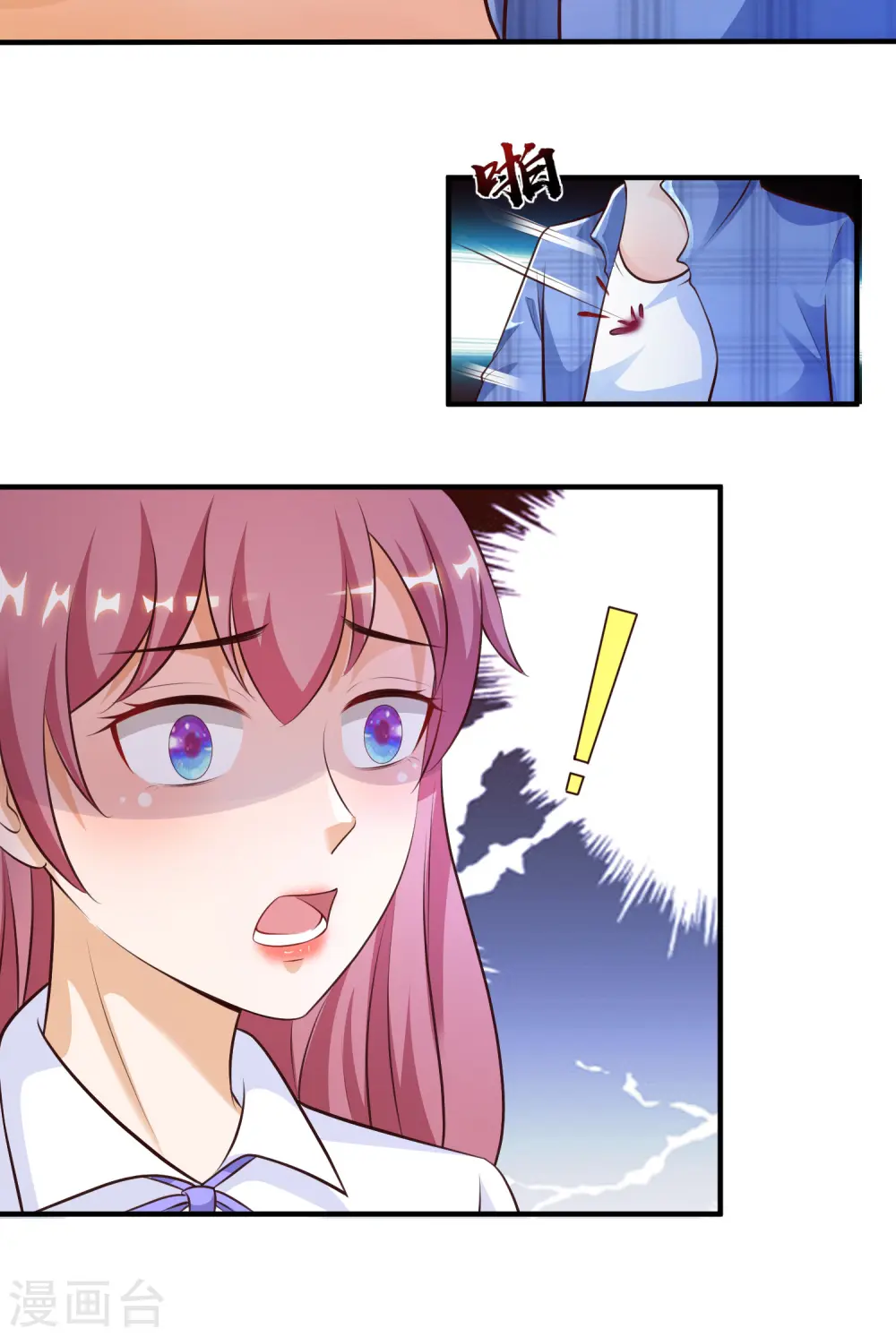 第117话 被劫持了？？？5