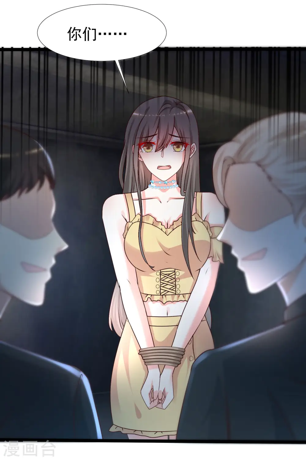 第231话 合伙算计丈母娘？？？32