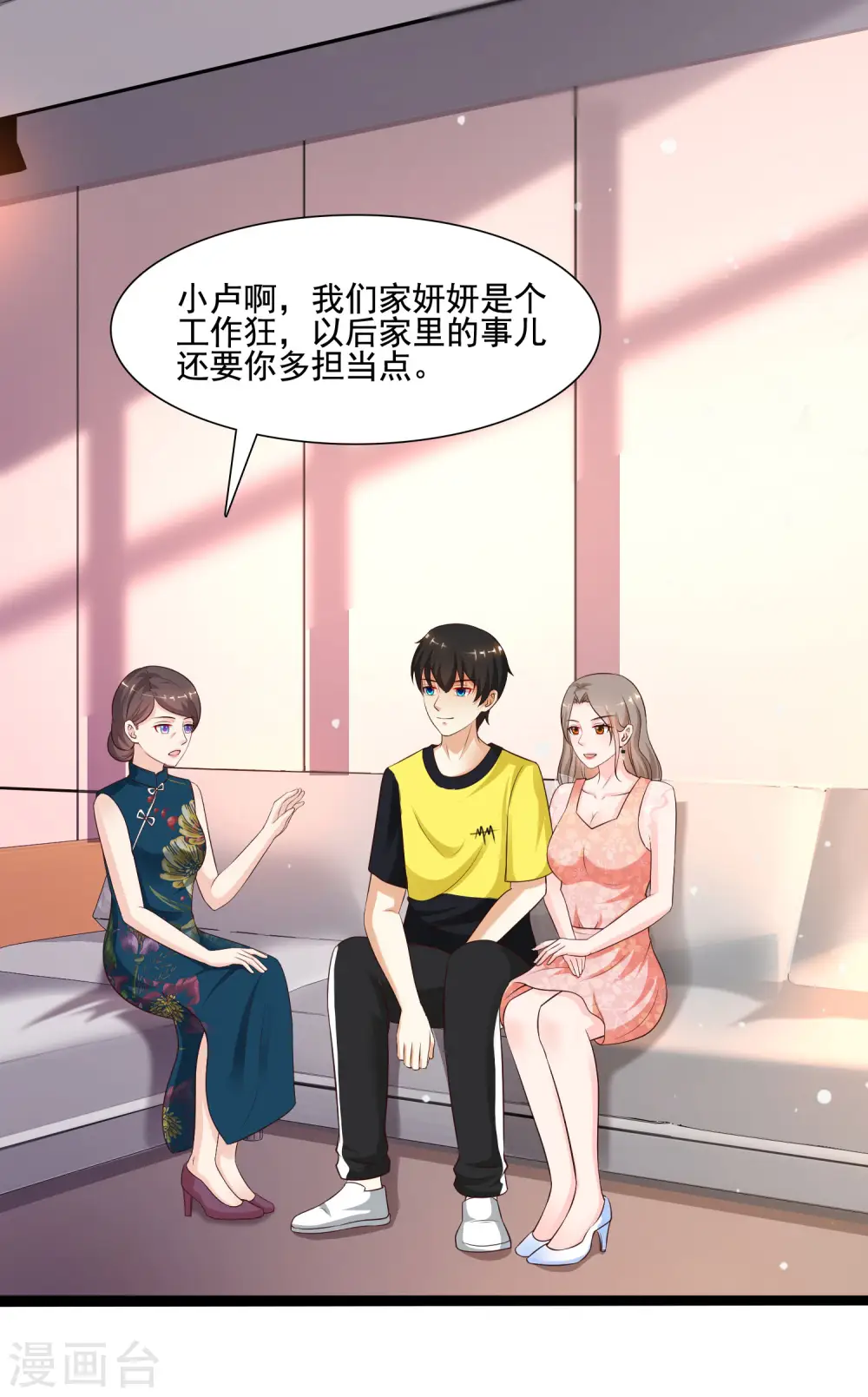 第146话 打起来打起来？？？29