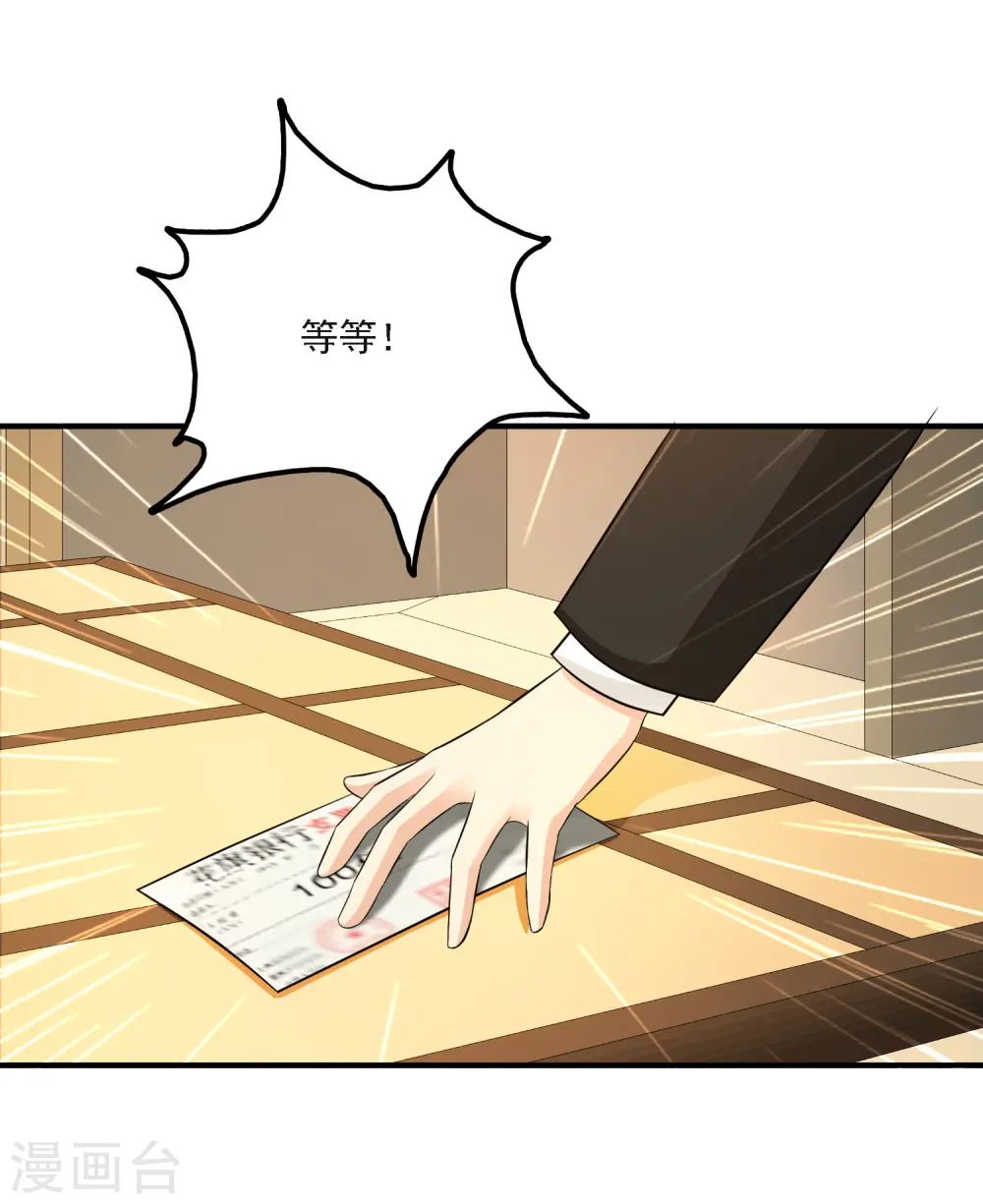 第52话 情侣模式居然是这样？？？4