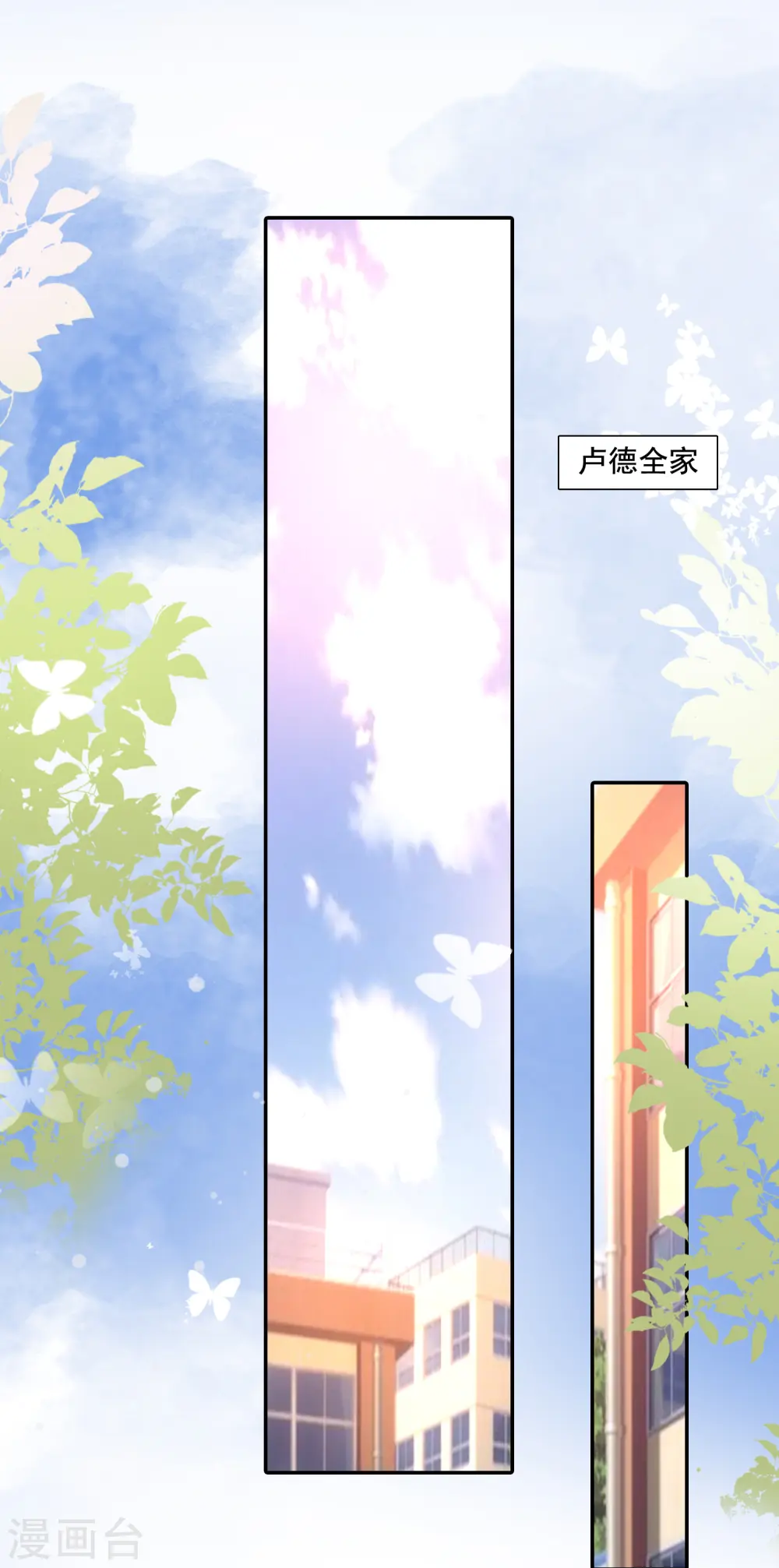 第149话 这英雄我当了！！！1