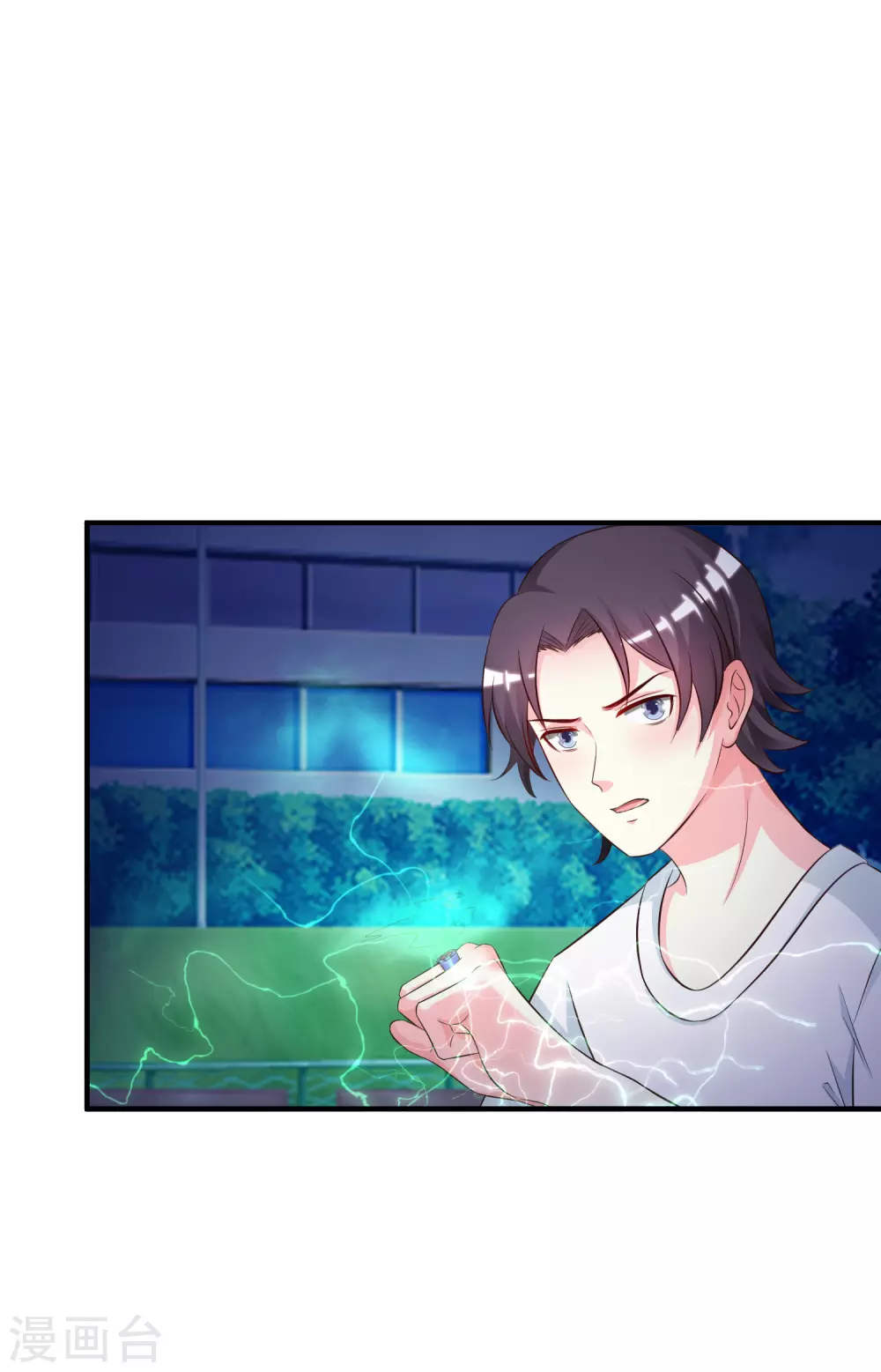 第24话 复仇戒指的力量？？？30