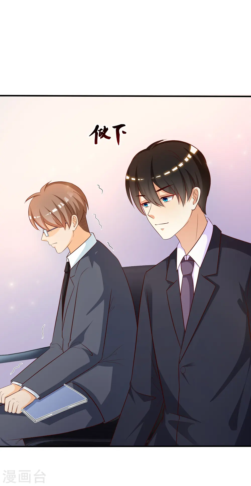 第48话 怎么非要要我？？？14