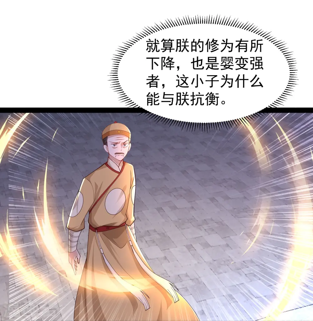 第292话 国运我拿走了！24