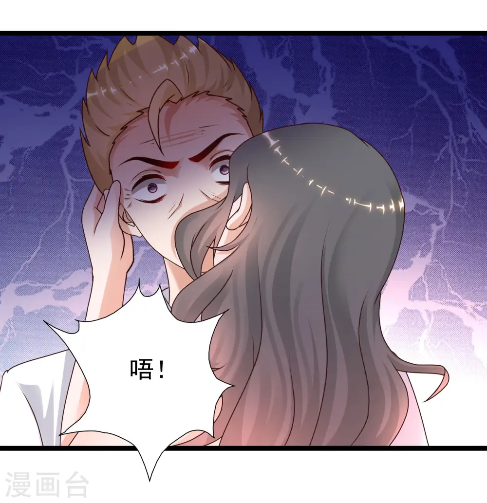 第213话 花仙的味道好不好？？？30