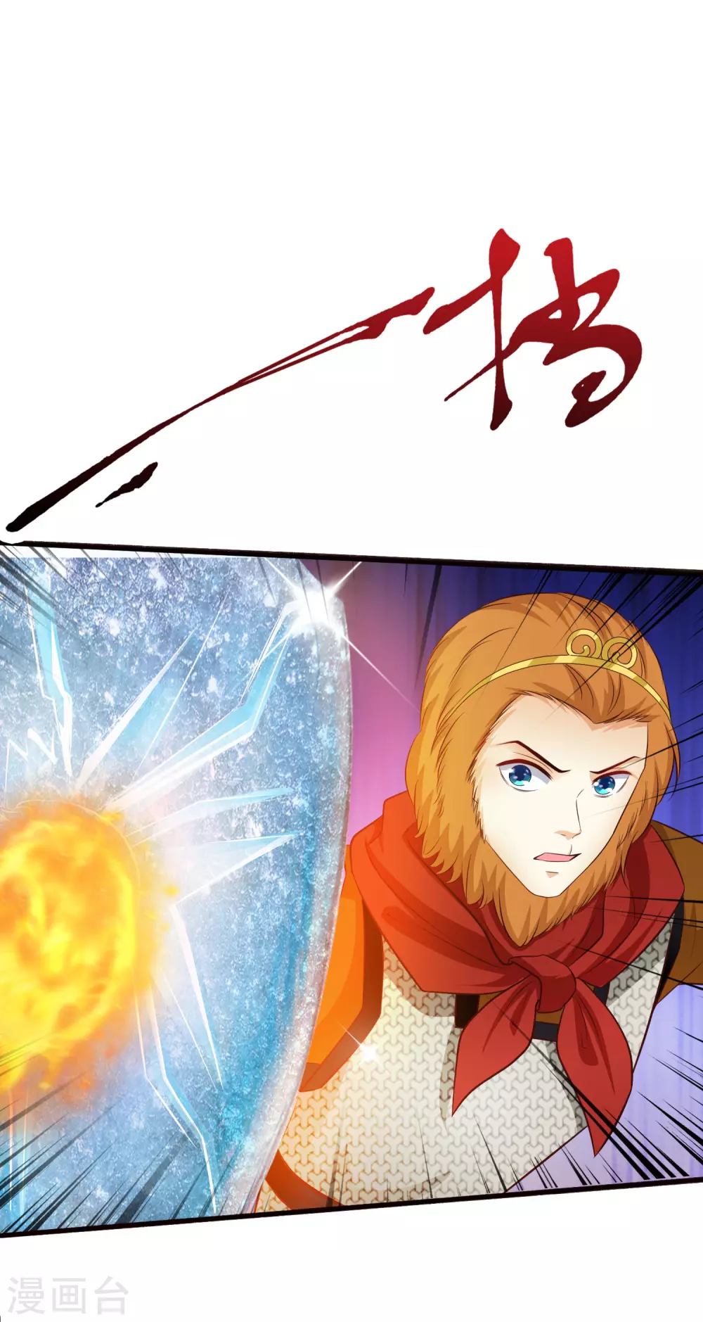 第35话 女人们才是我的后盾！24