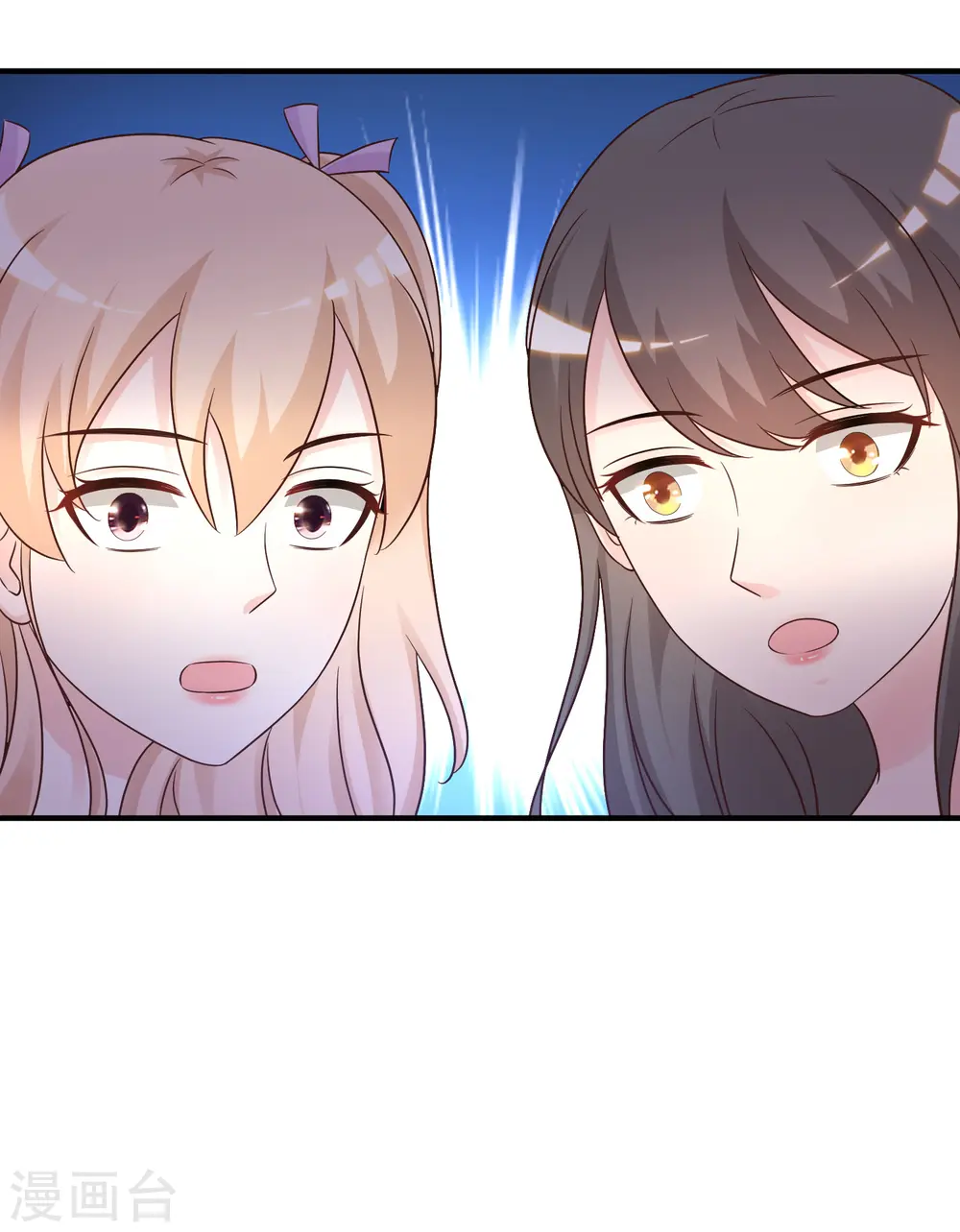第75话 如何改善情敌之间的关系？？？23