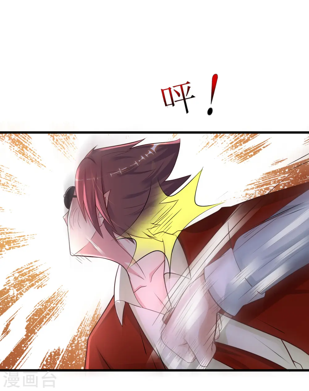 第181话 两个人格的魅魔王？？？12