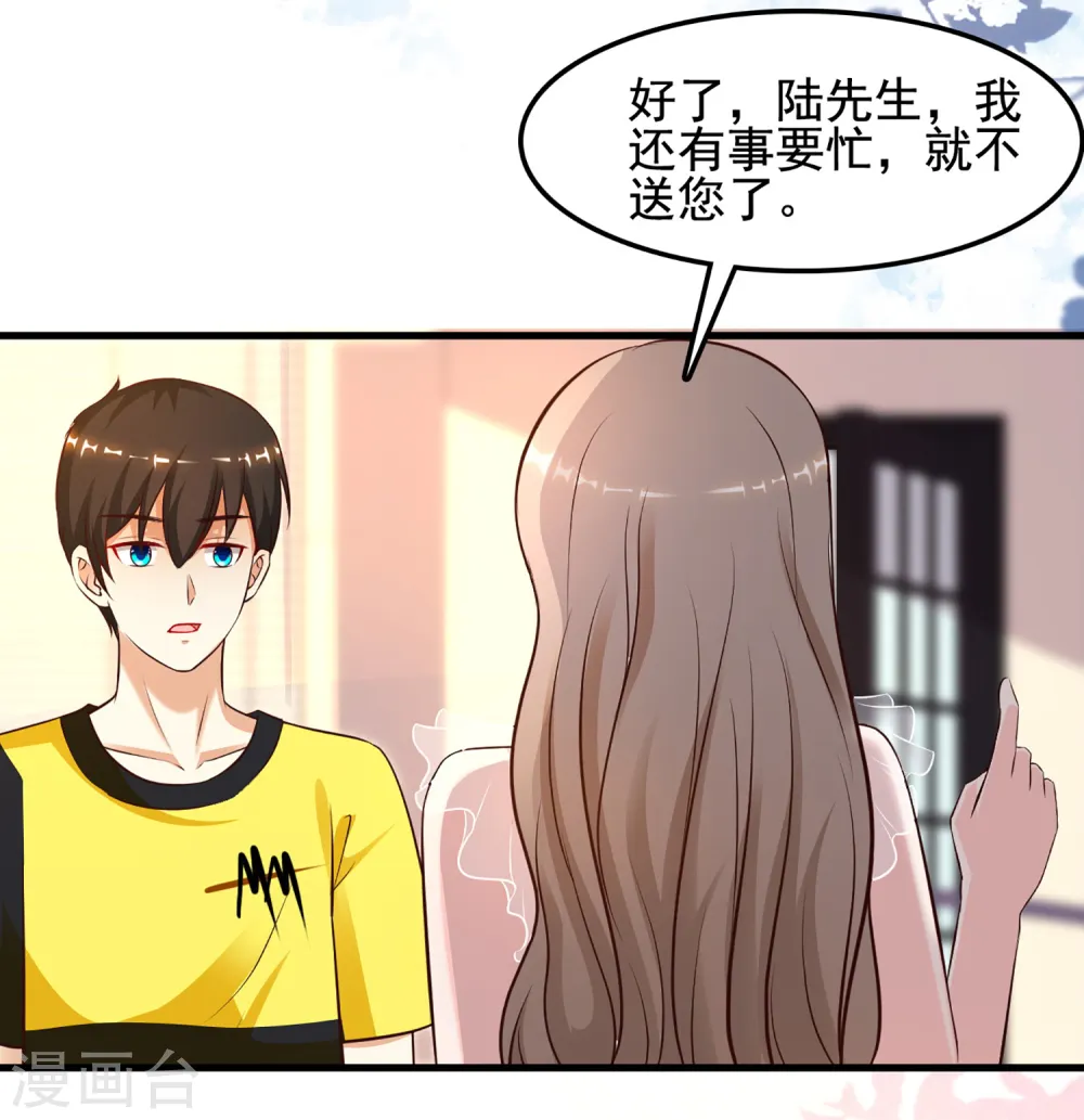 第138话 花仙大人的情话水平如何？？？4