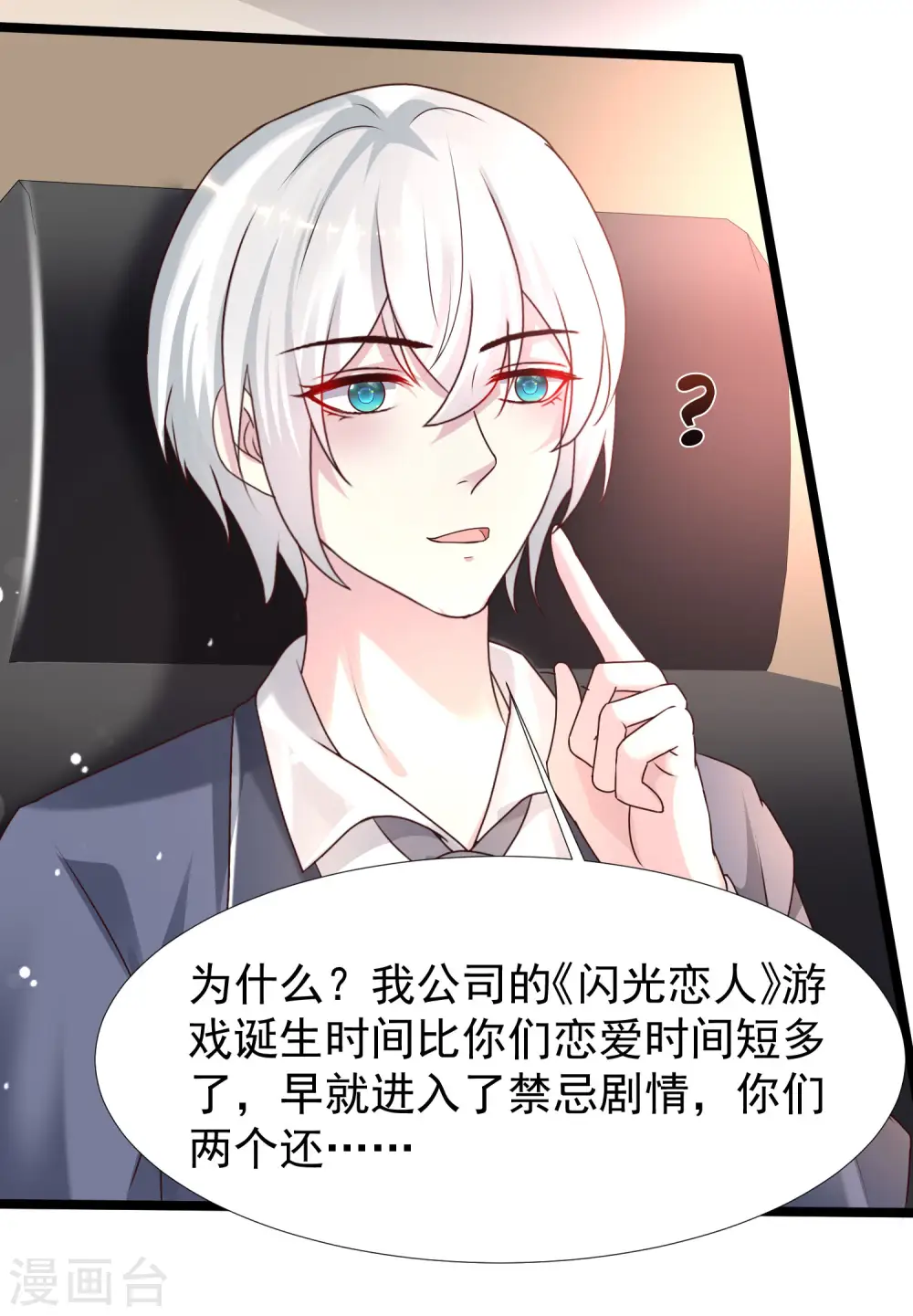 第226话 居然这么开放的么？？？24