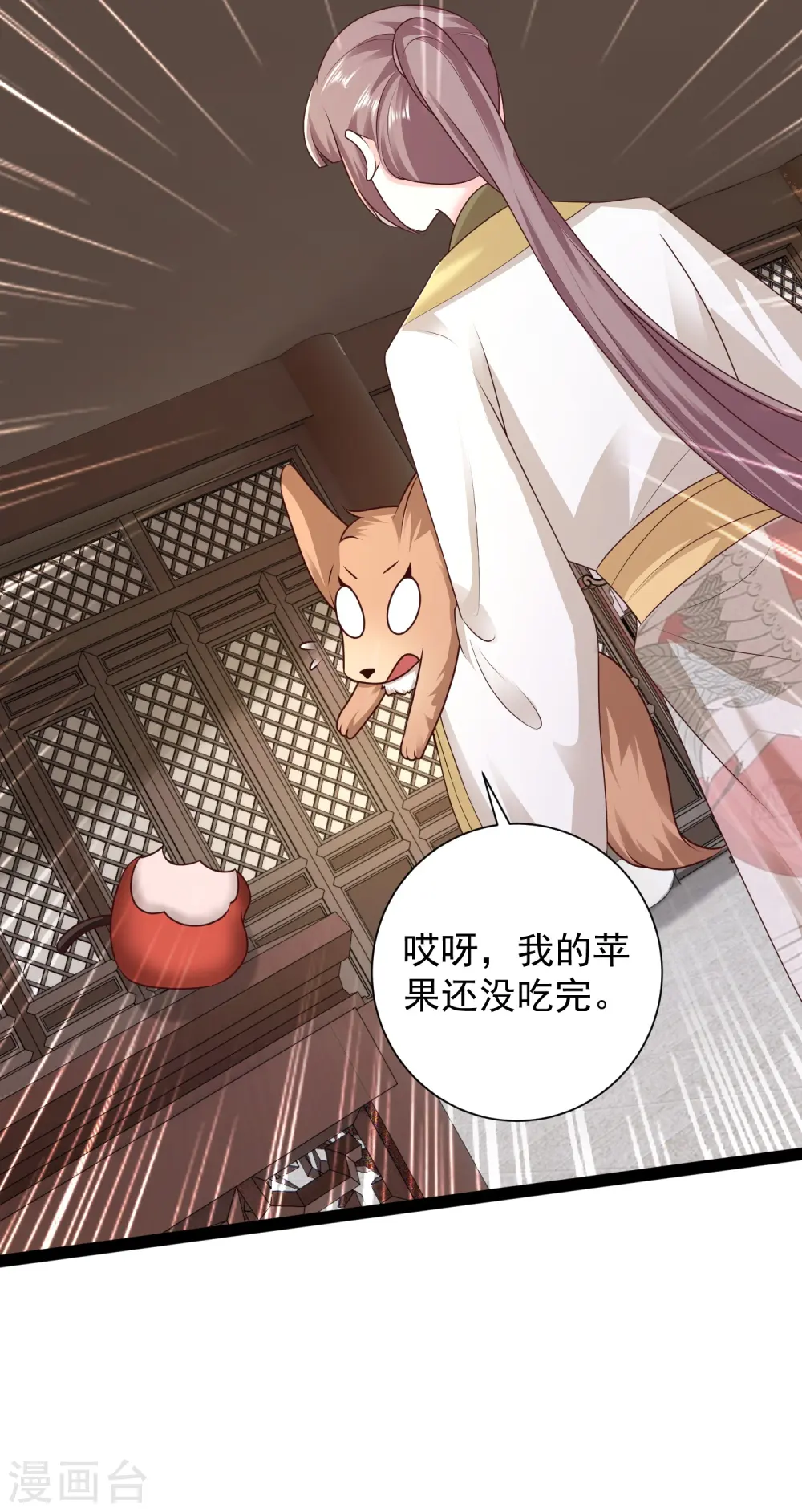 第285话 我想到了！！！27