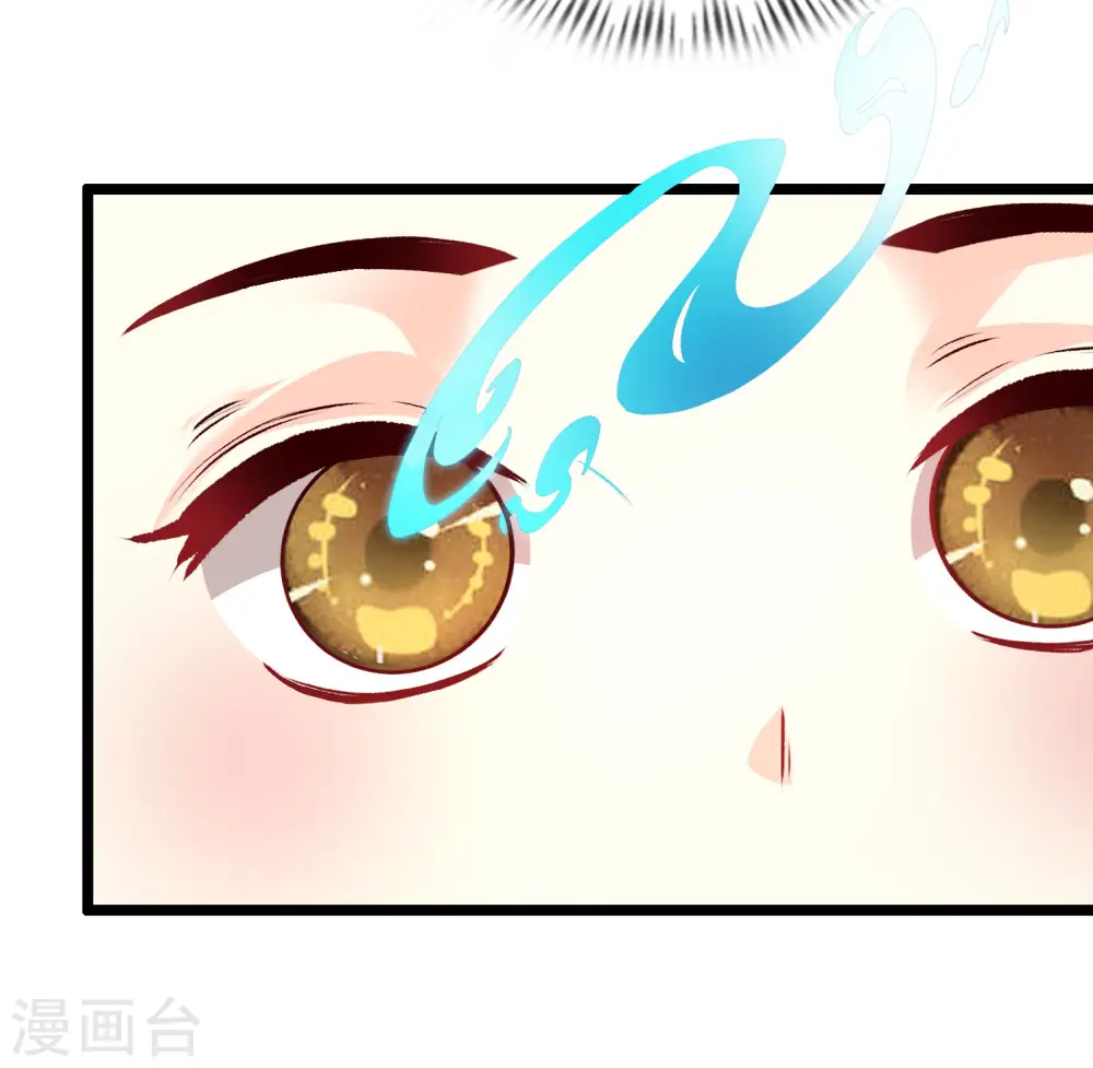 第215话 老女人看上了嫩花仙？？？11