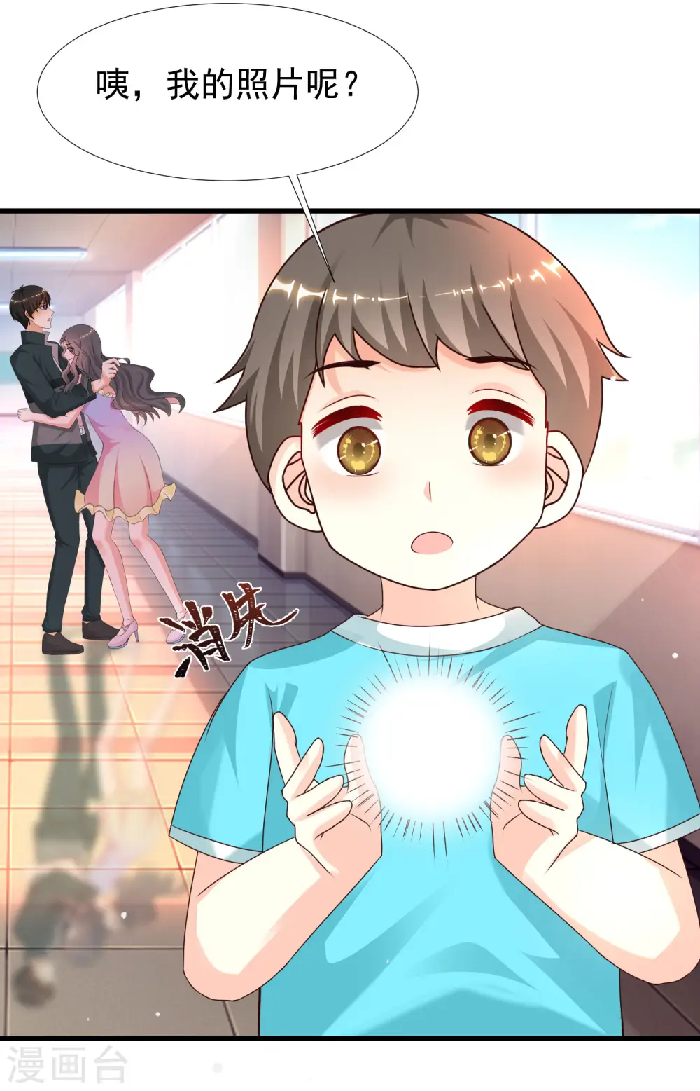 第214话 花仙的情敌居然这么小？？？26