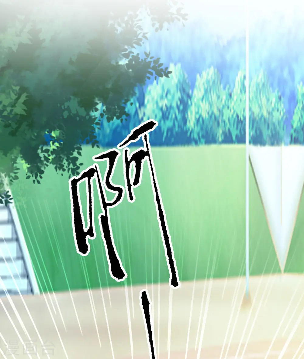 第38话 帅成这样了？？？23