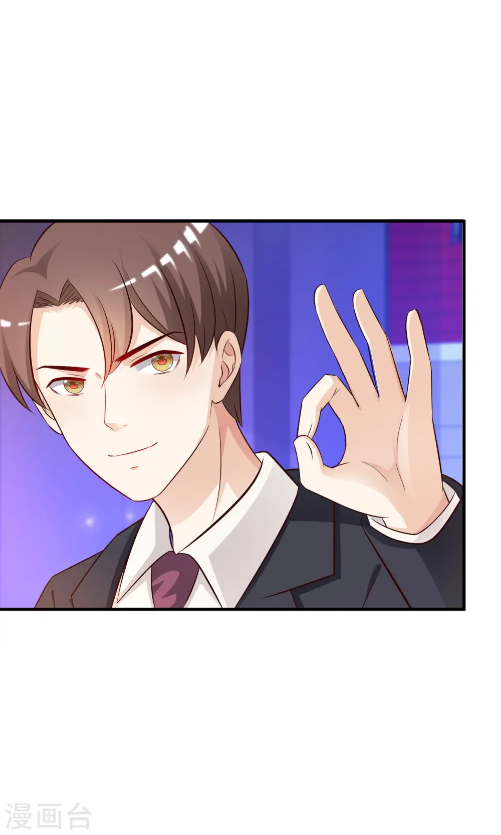 第40话 你这个垃圾，想害我？？？6