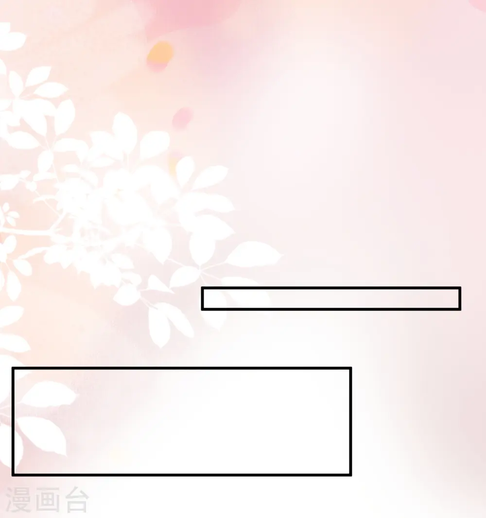 第170话 这么多女人咋整？？？1