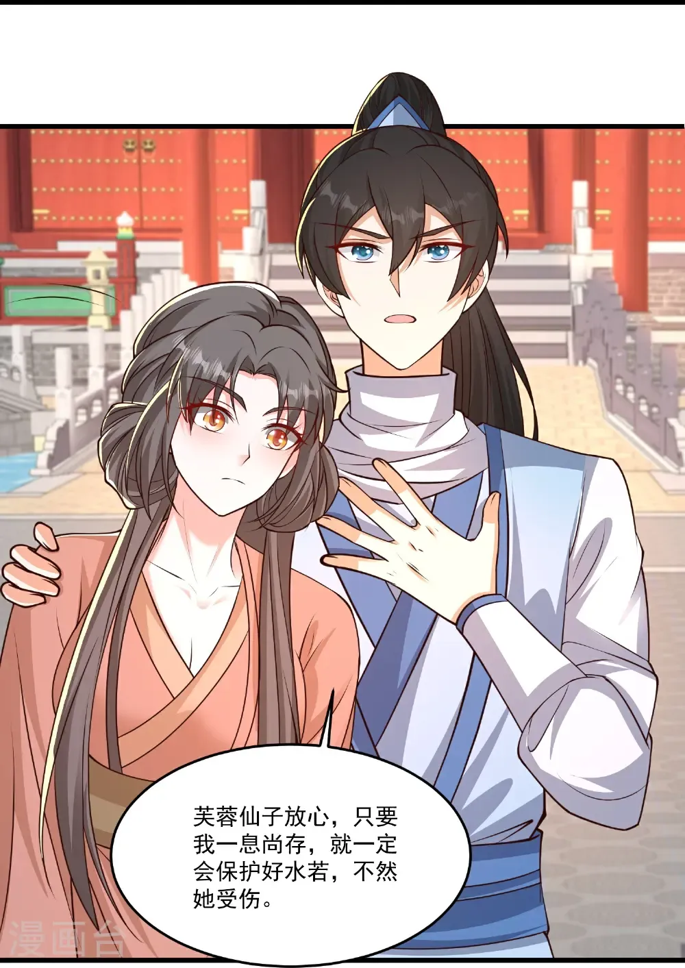 第307话 我们同去24