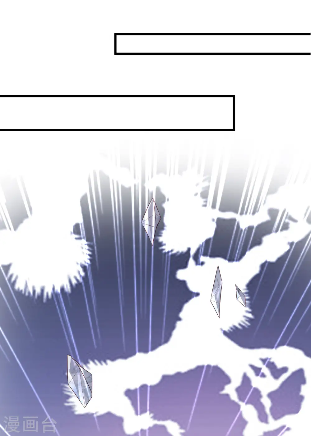 第197话 进入游戏里了？？？30