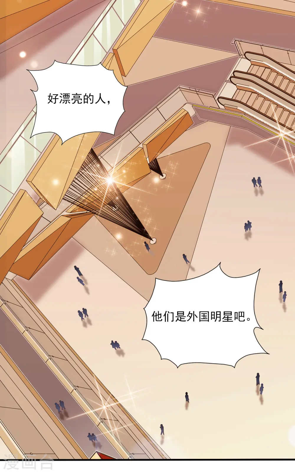第112话 被盯上了？？？6
