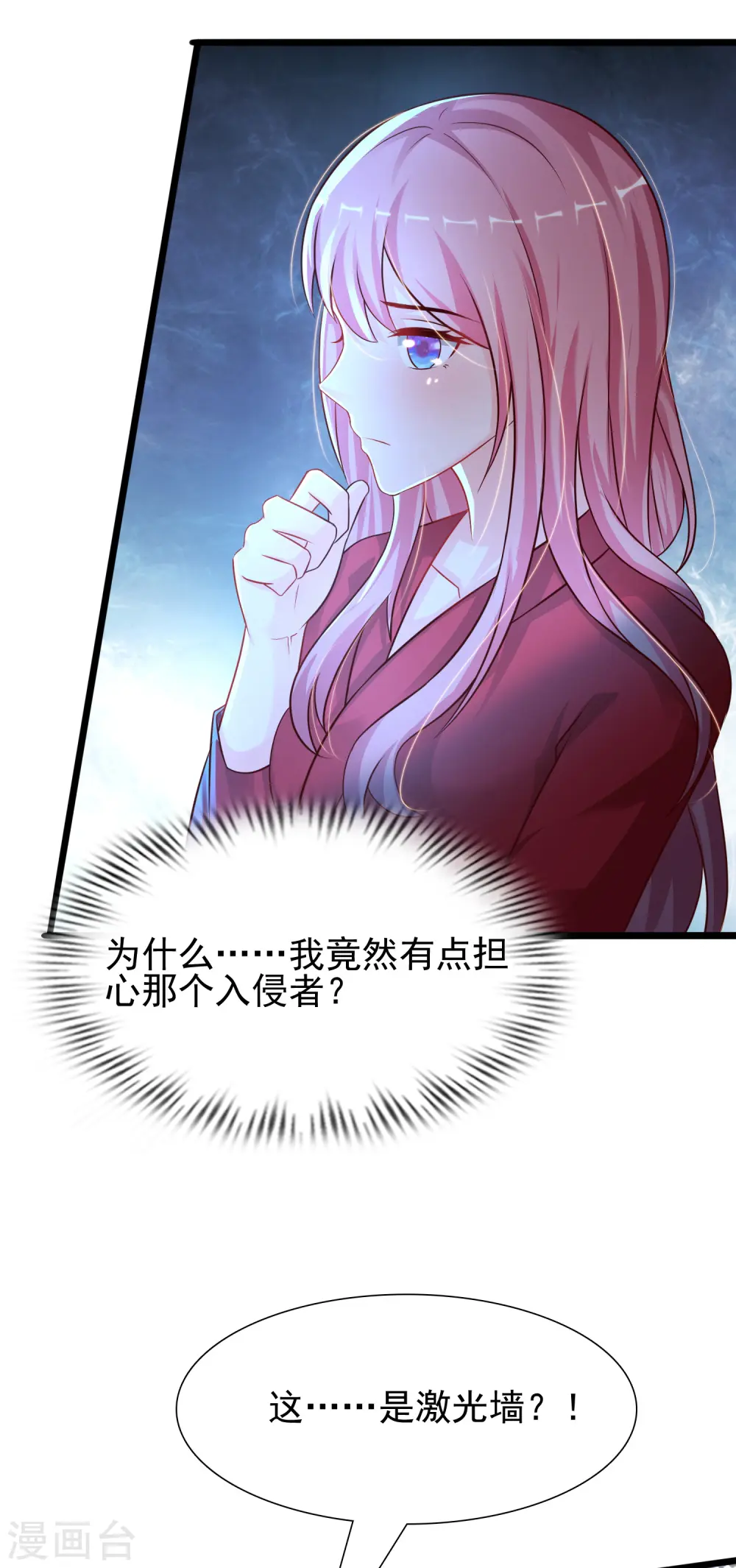 第202话 为你无所不能？？？（有调整）47