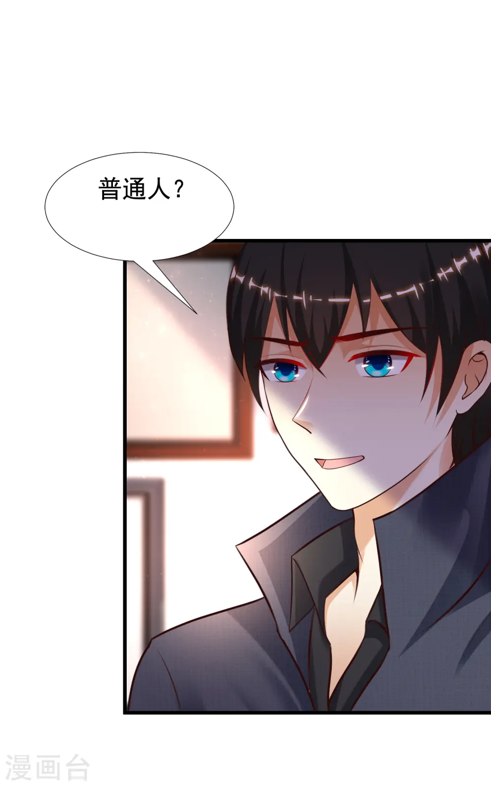 第189话 震惊忍术界？？？21