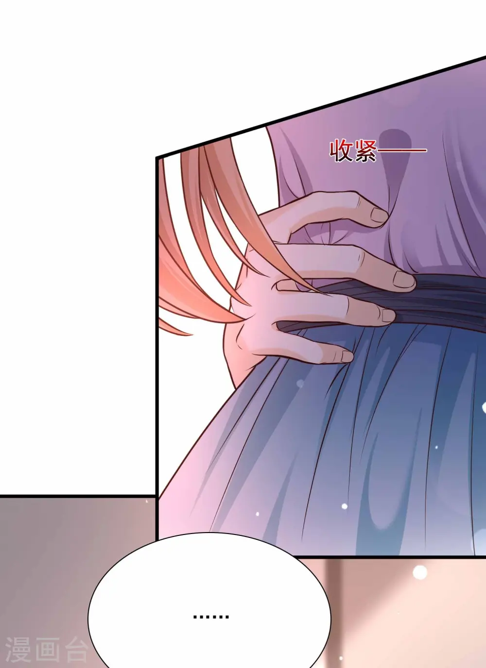 第168话 魅魔王出现？？？2