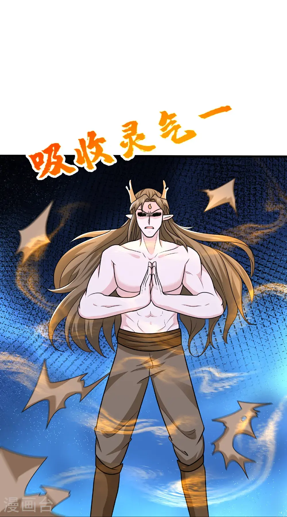 第303话 你拦不住我21