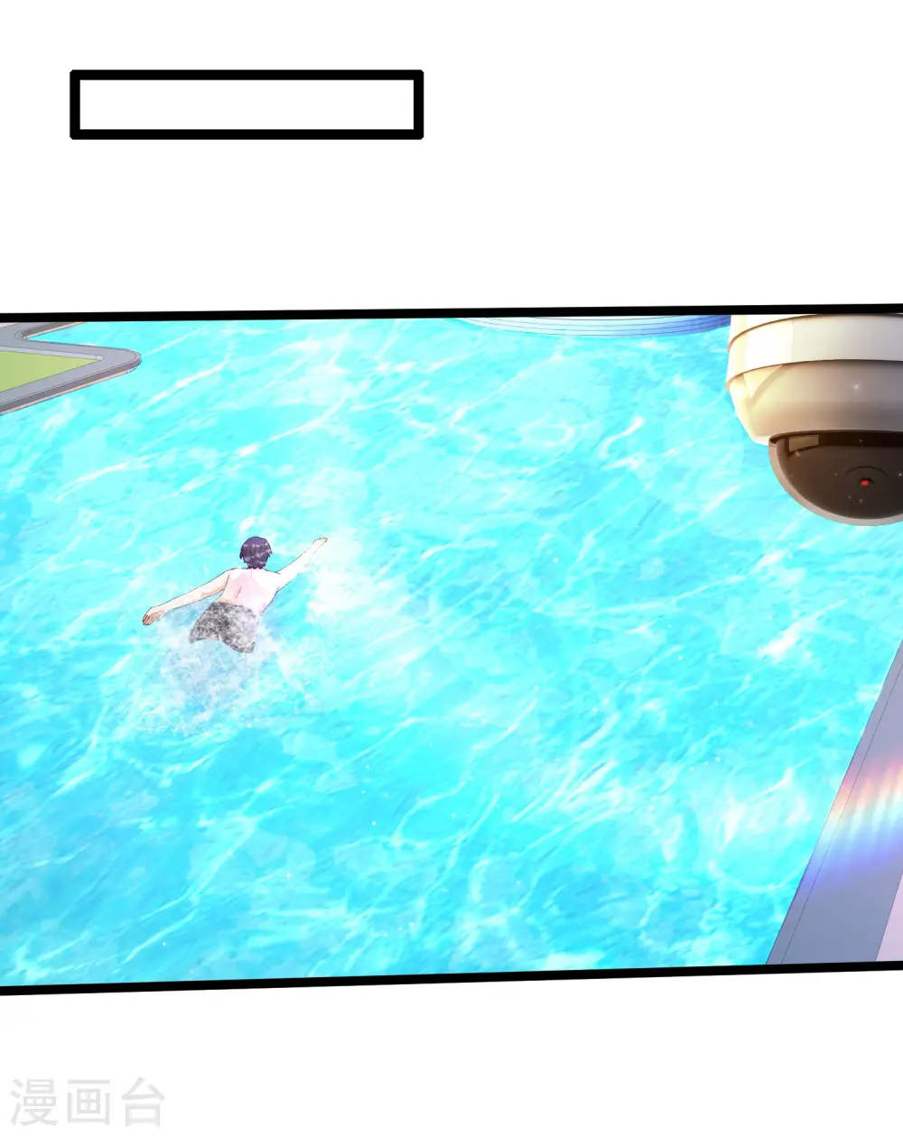第236话 花仙主动色诱？？？26