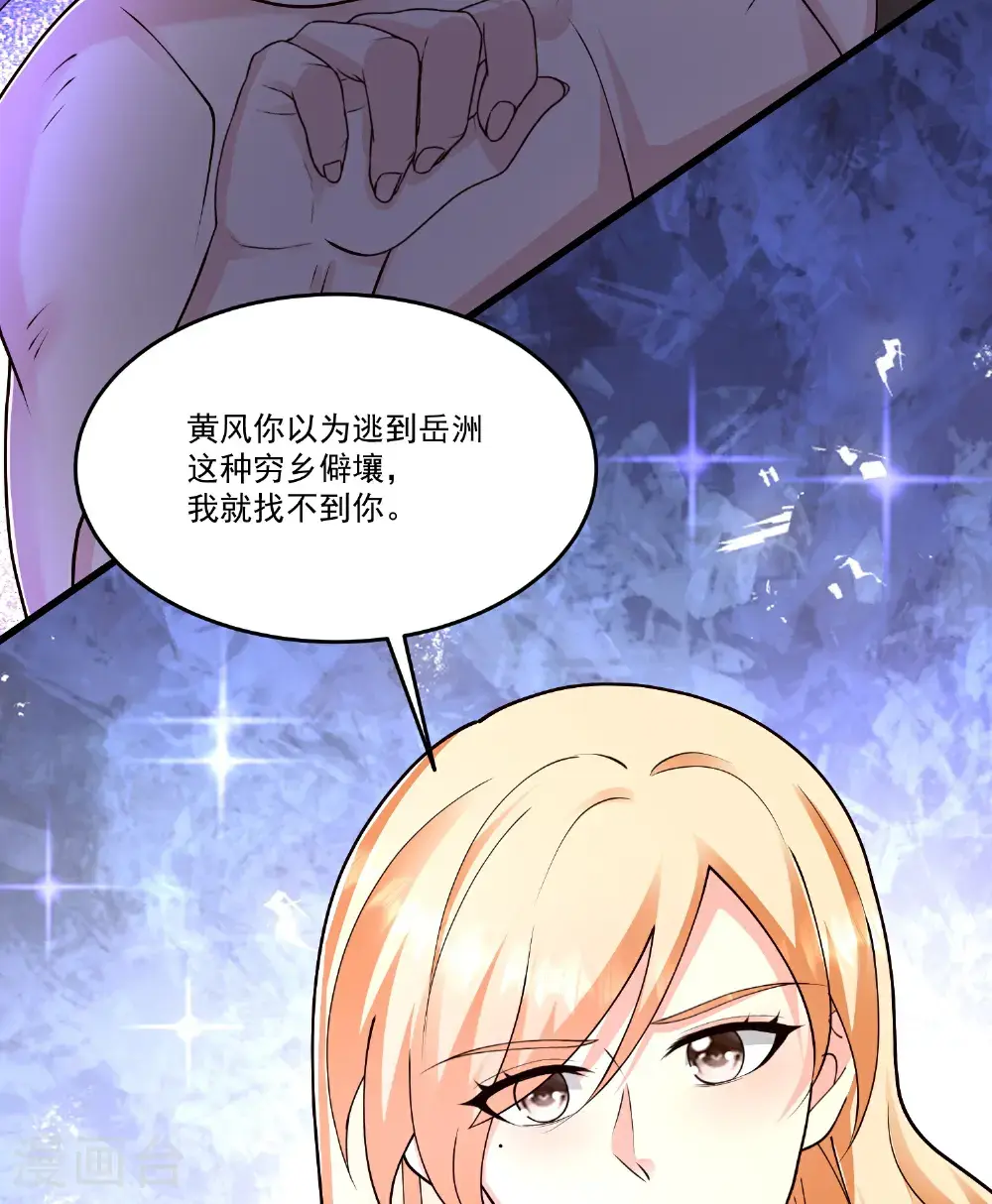 第305话 休得嚣张35
