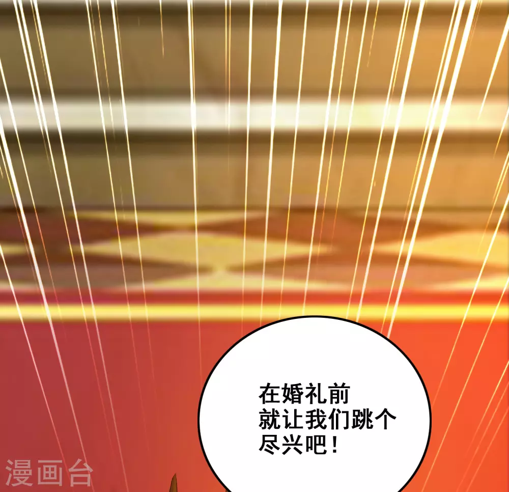 第32话 梦里的美女和野兽？？？43