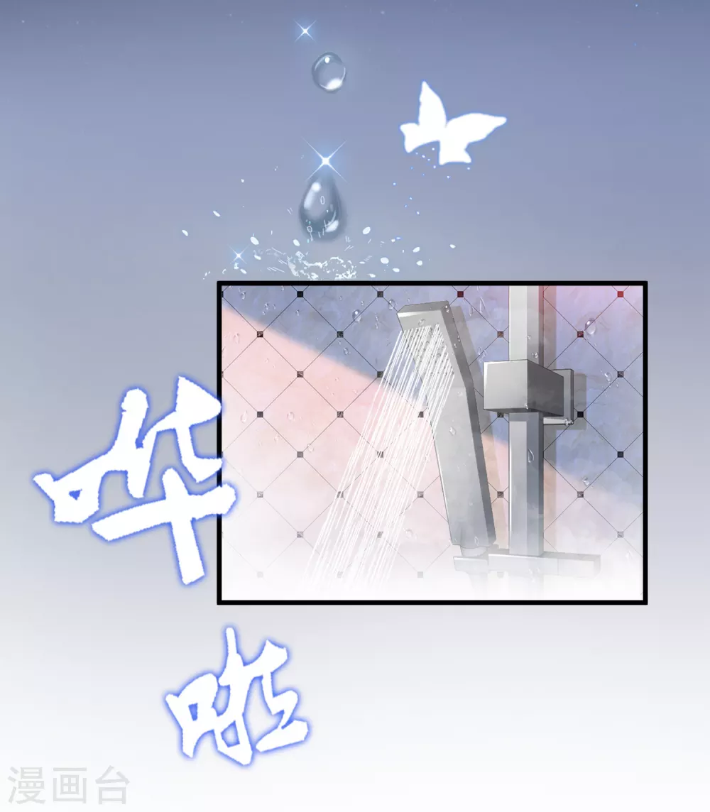 第1话 花仙传人？？？17