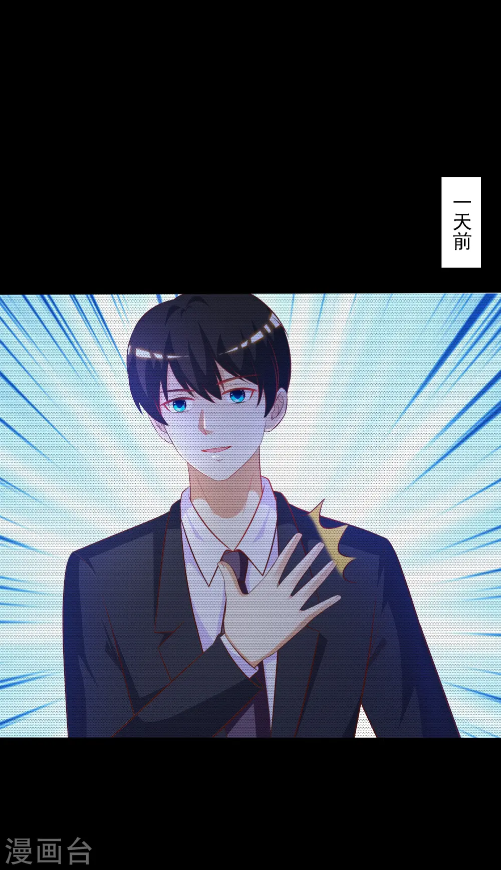 第56话 帮美女解决烦恼？？？24
