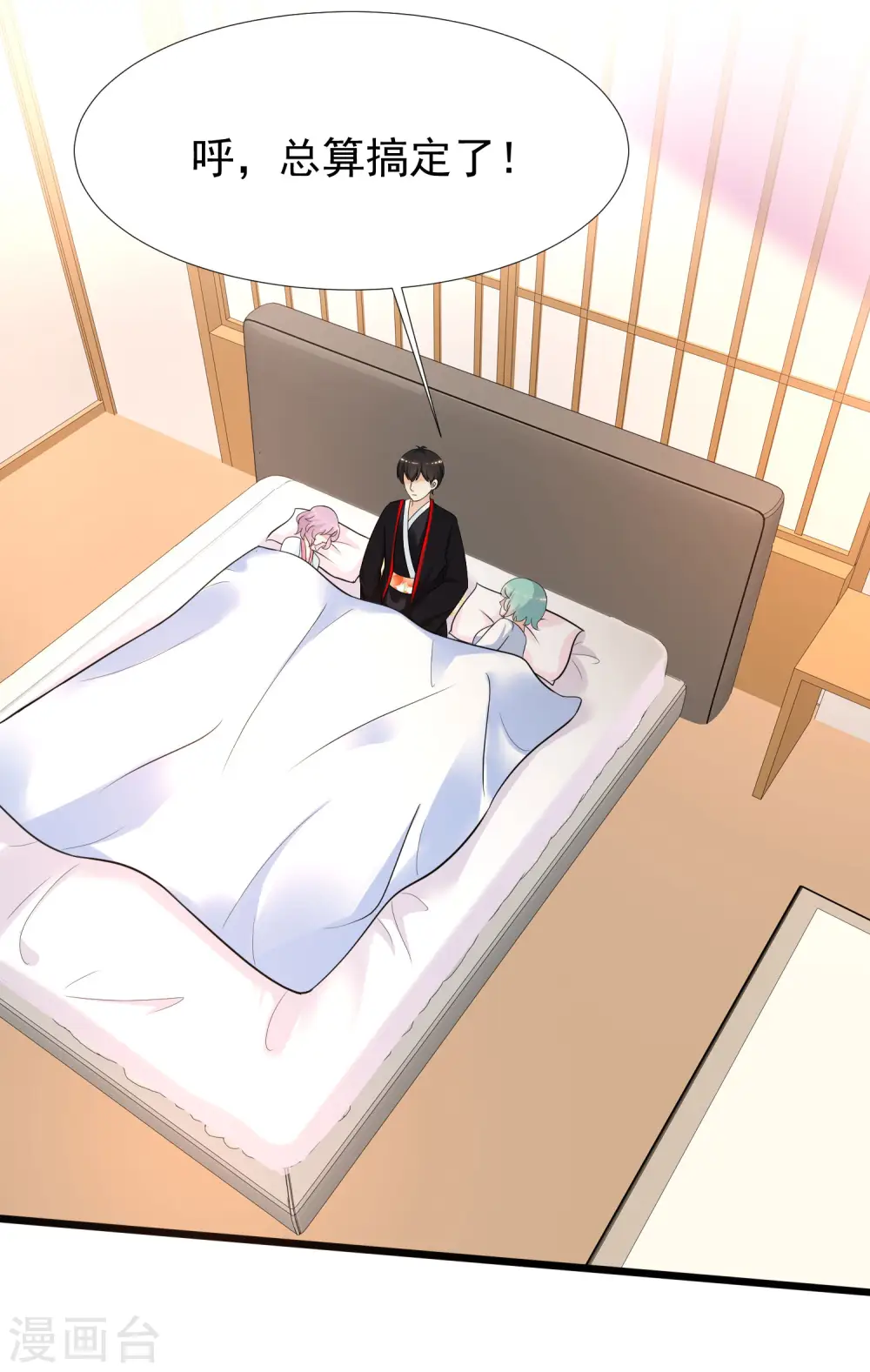 第195话 花仙也hold不住？？？26