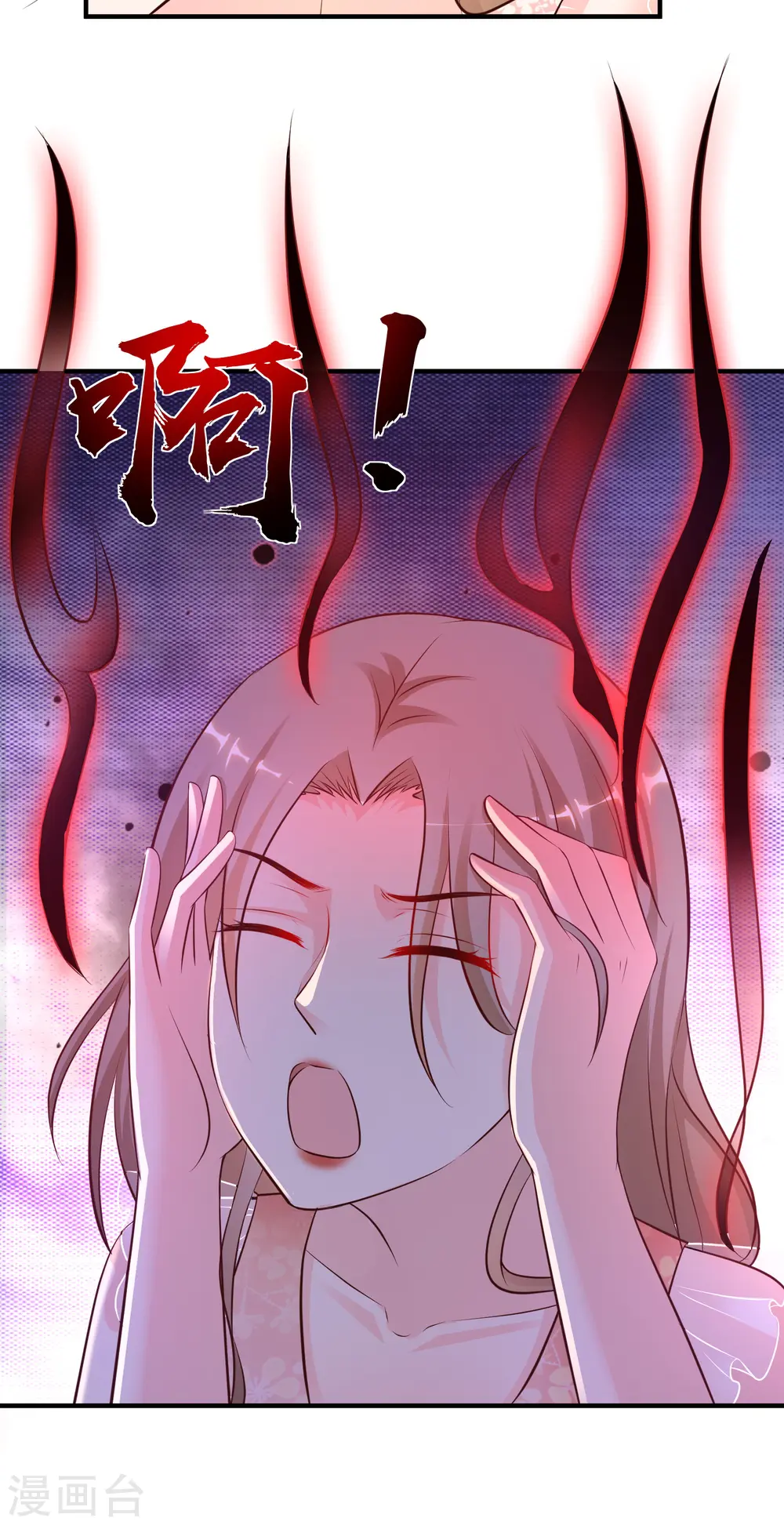 第142话 承受花仙的怒火？？？35