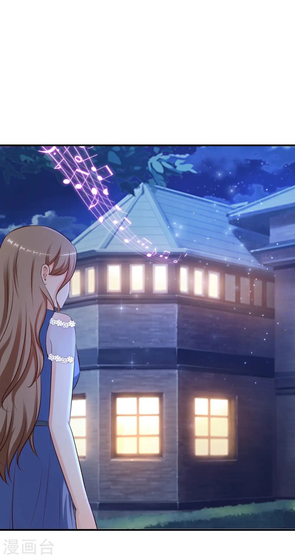 第131话 这群女人在干啥？？？9